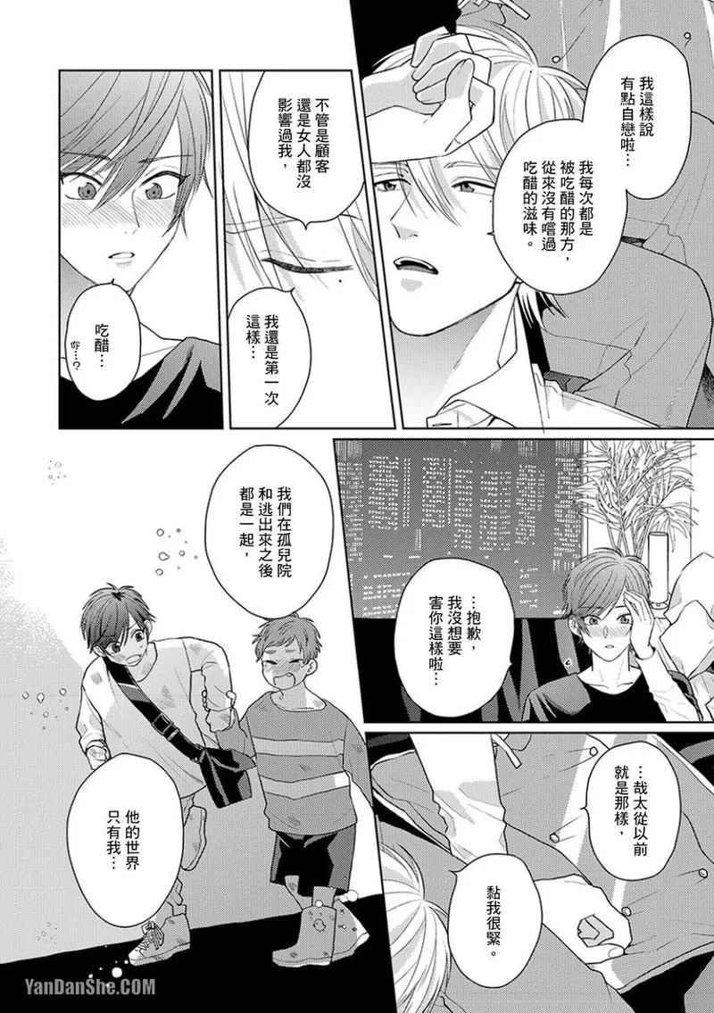 หน้า 154