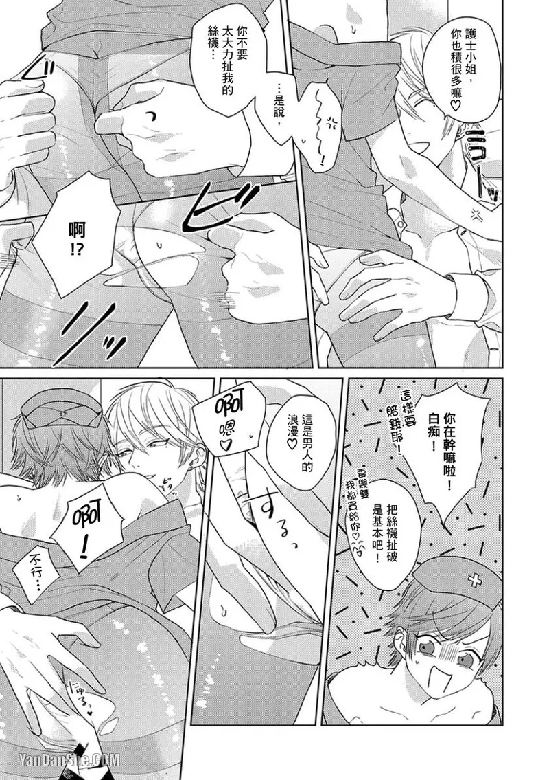 หน้า 161
