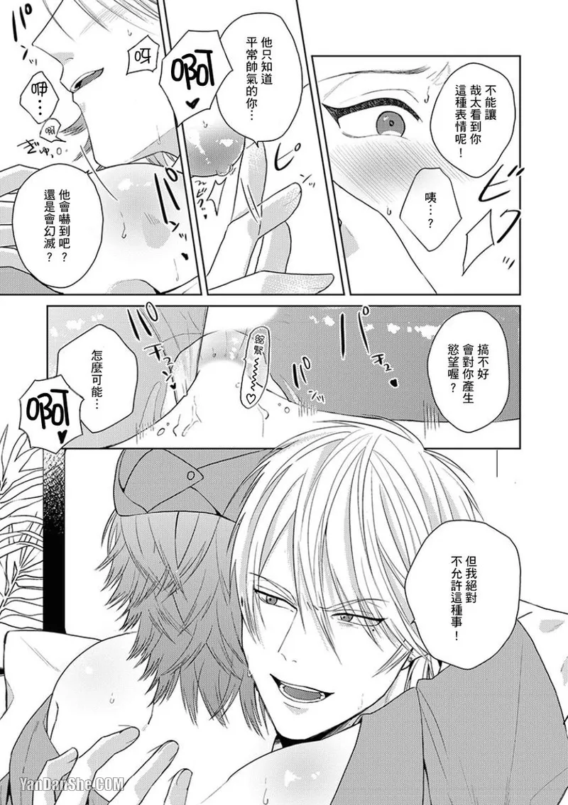 หน้า 165