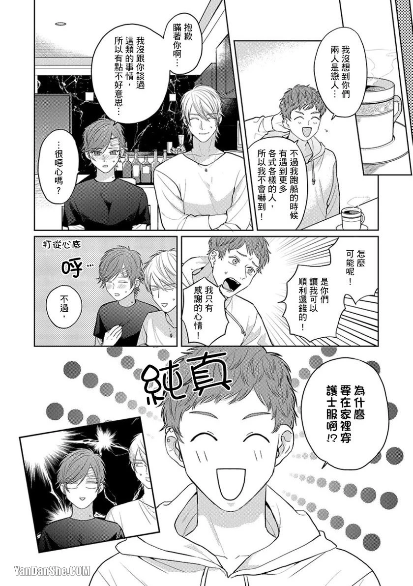 หน้า 172