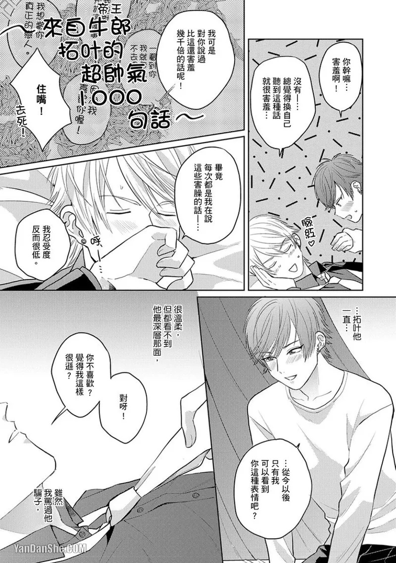 หน้า 193