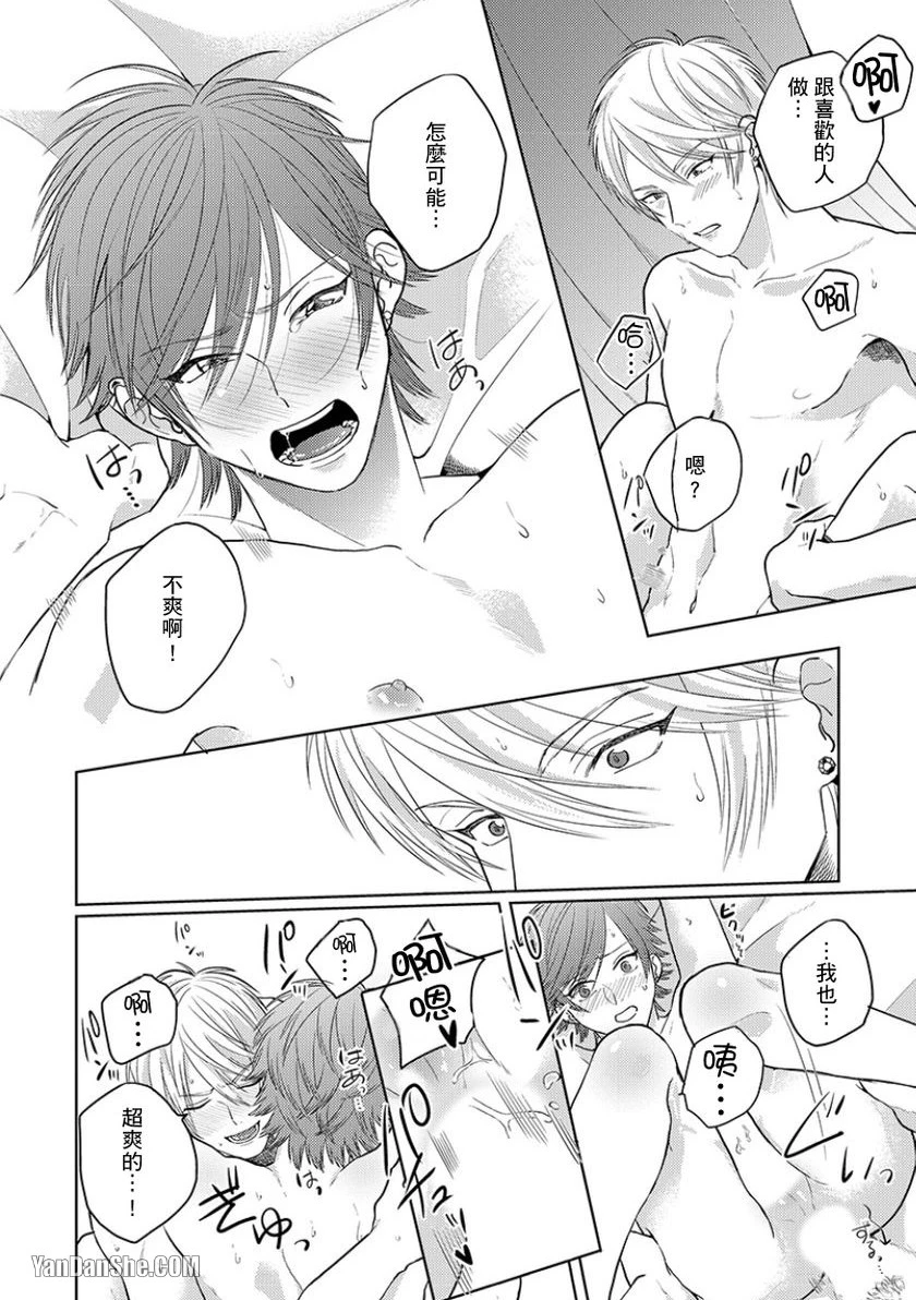หน้า 198