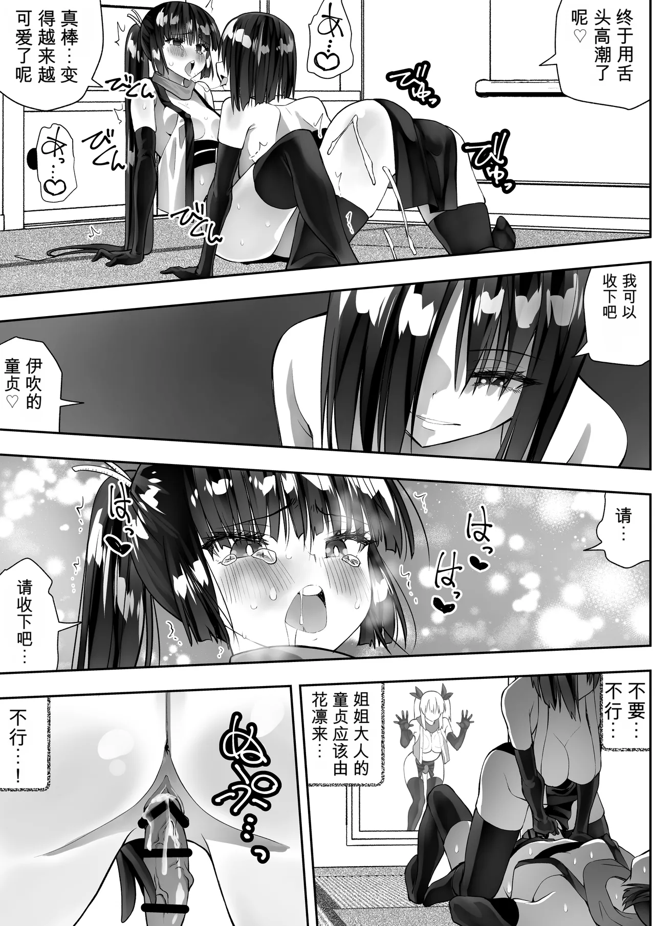 หน้า 19