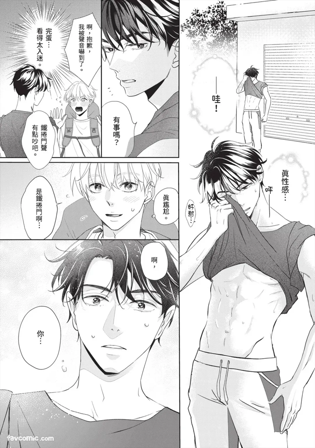 หน้า 9
