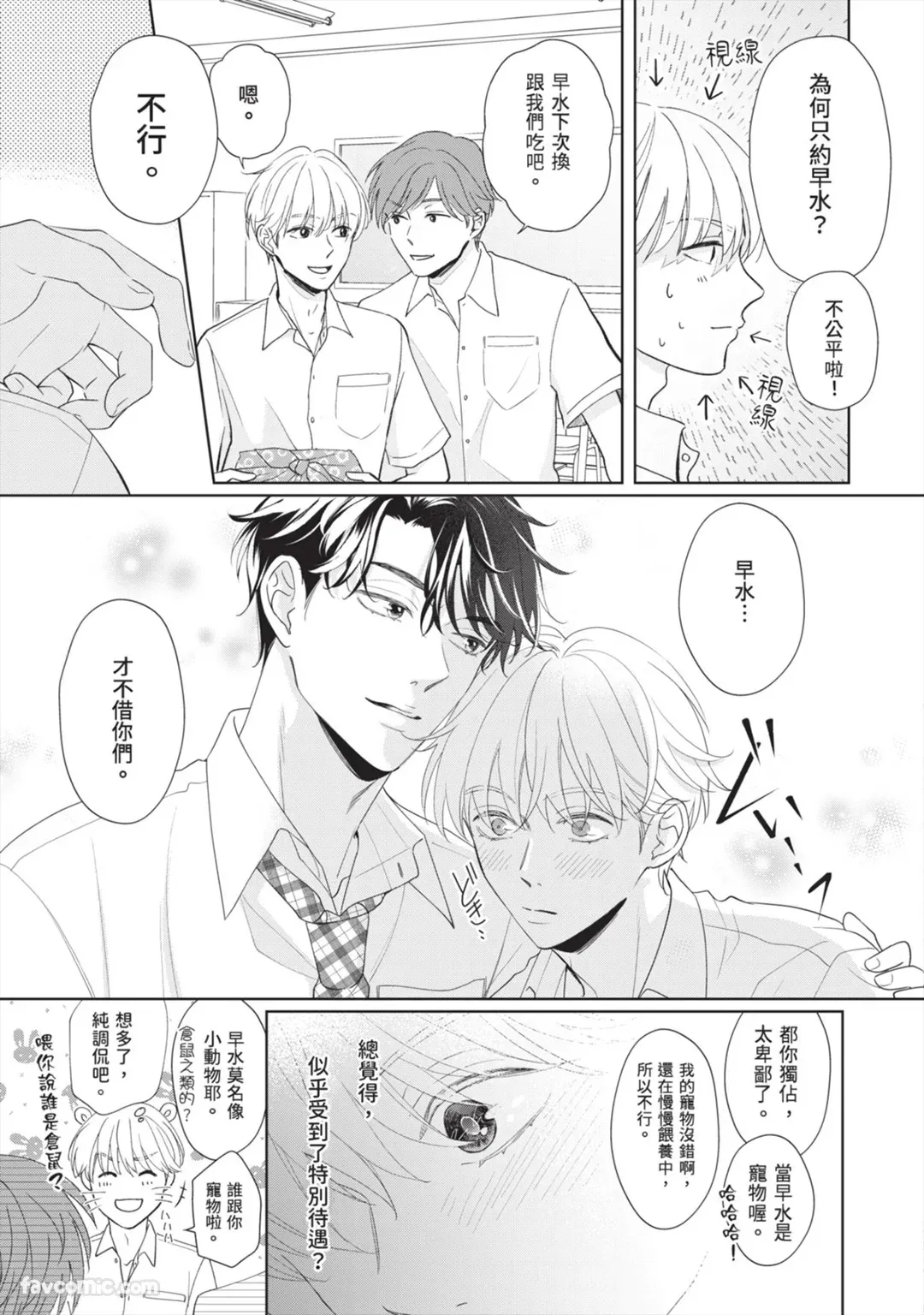 หน้า 12