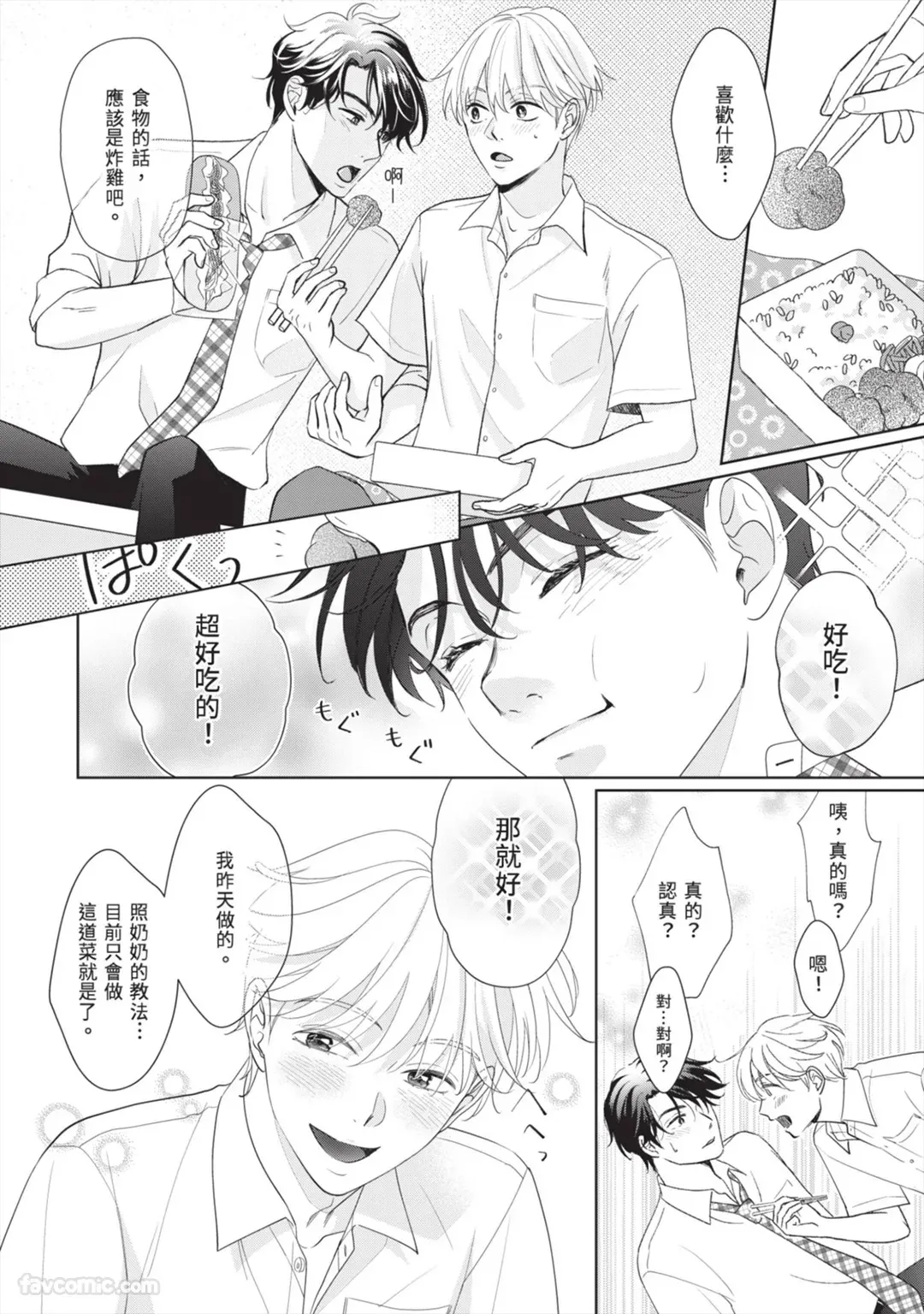 หน้า 15