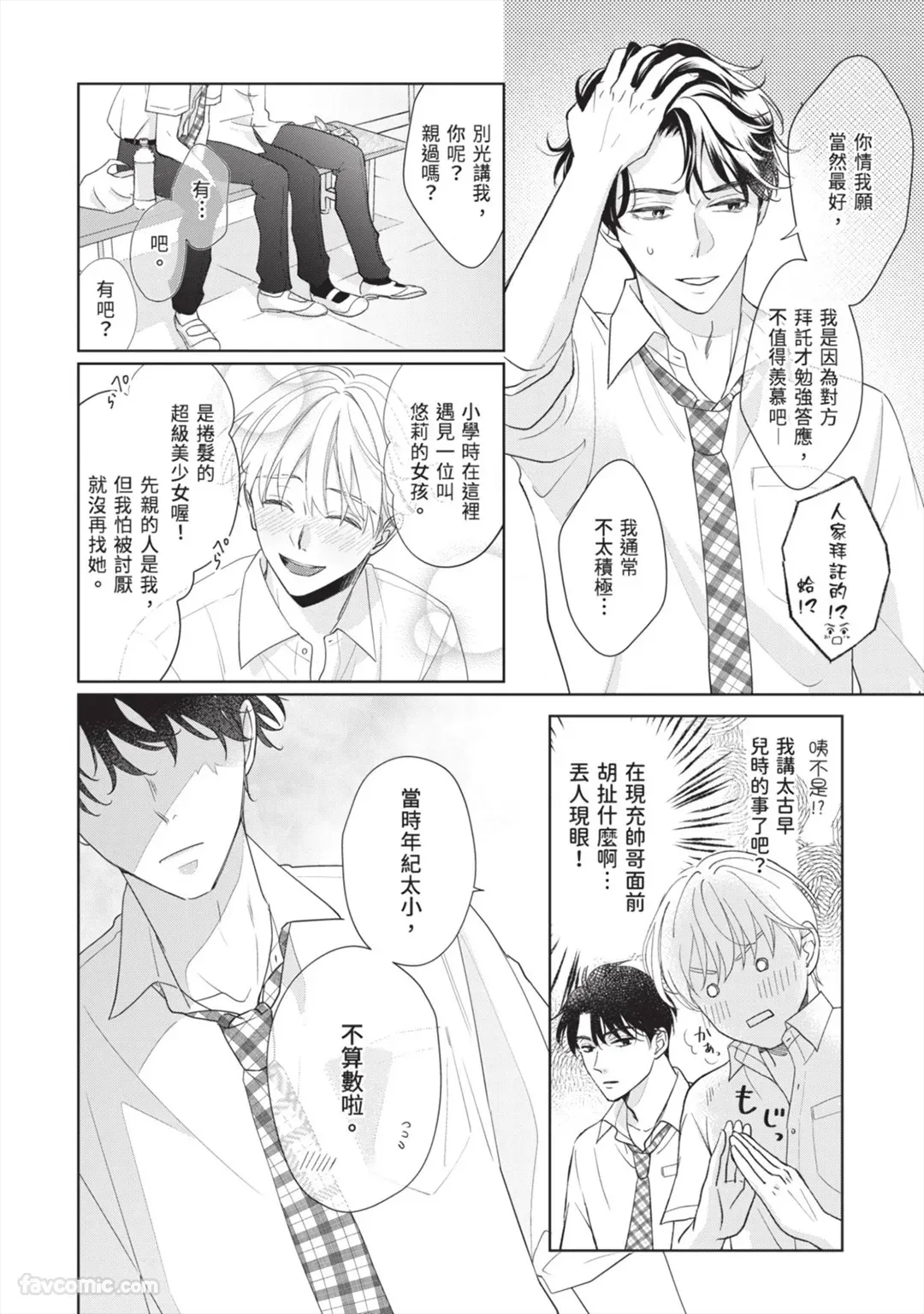 หน้า 17