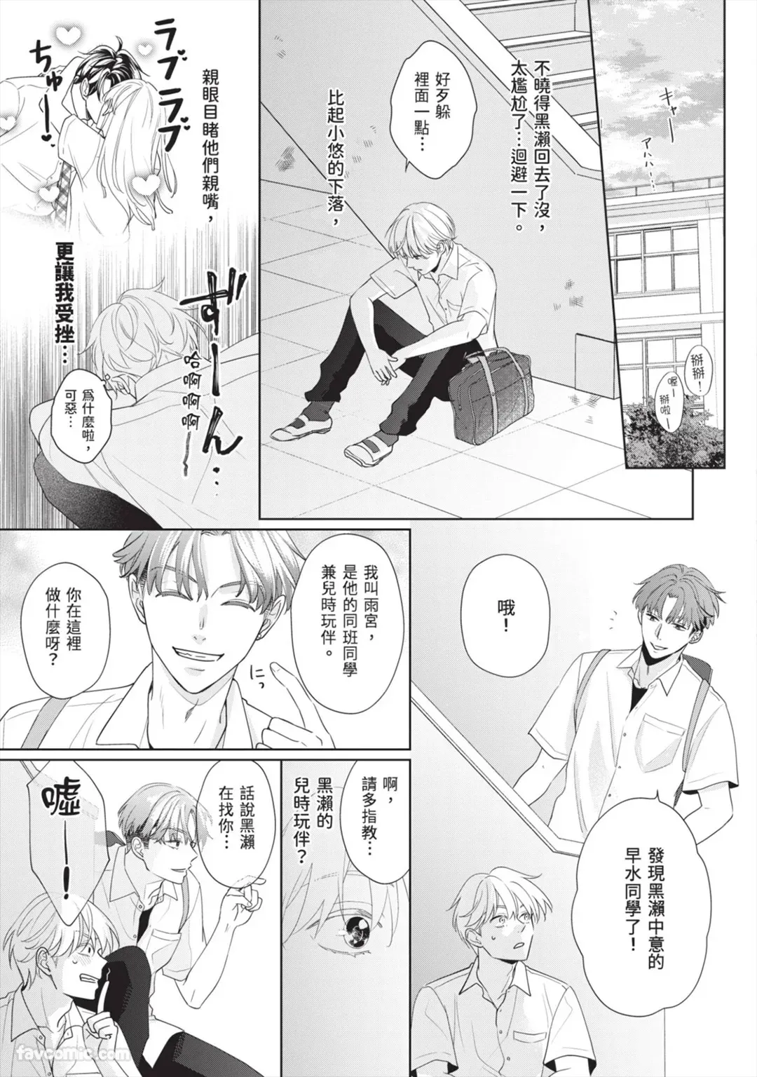 หน้า 26