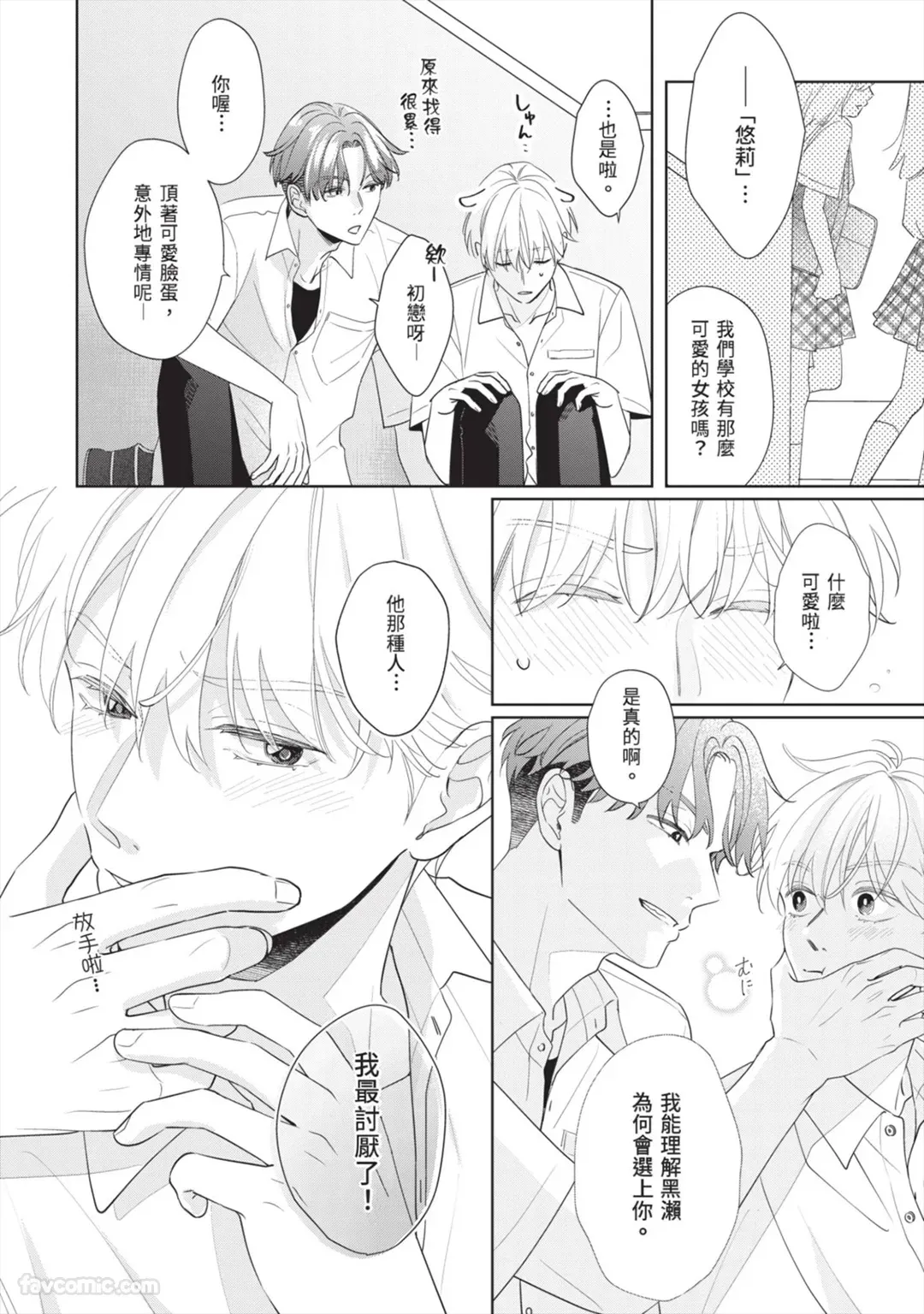 หน้า 27