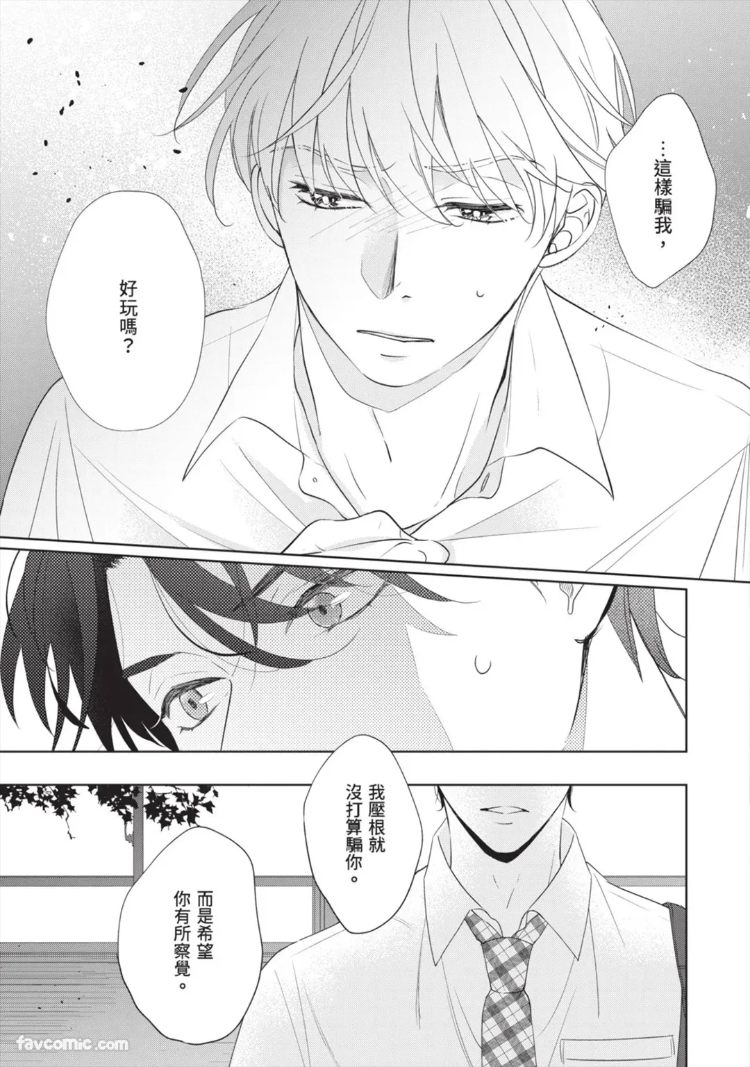 หน้า 32