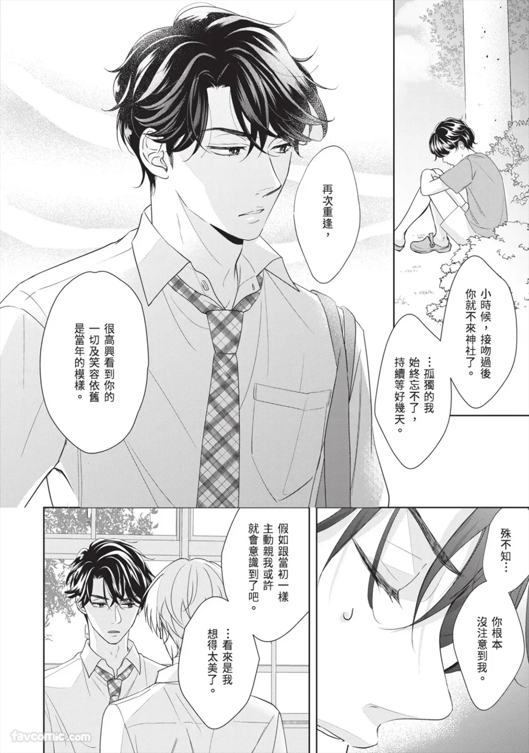 หน้า 33