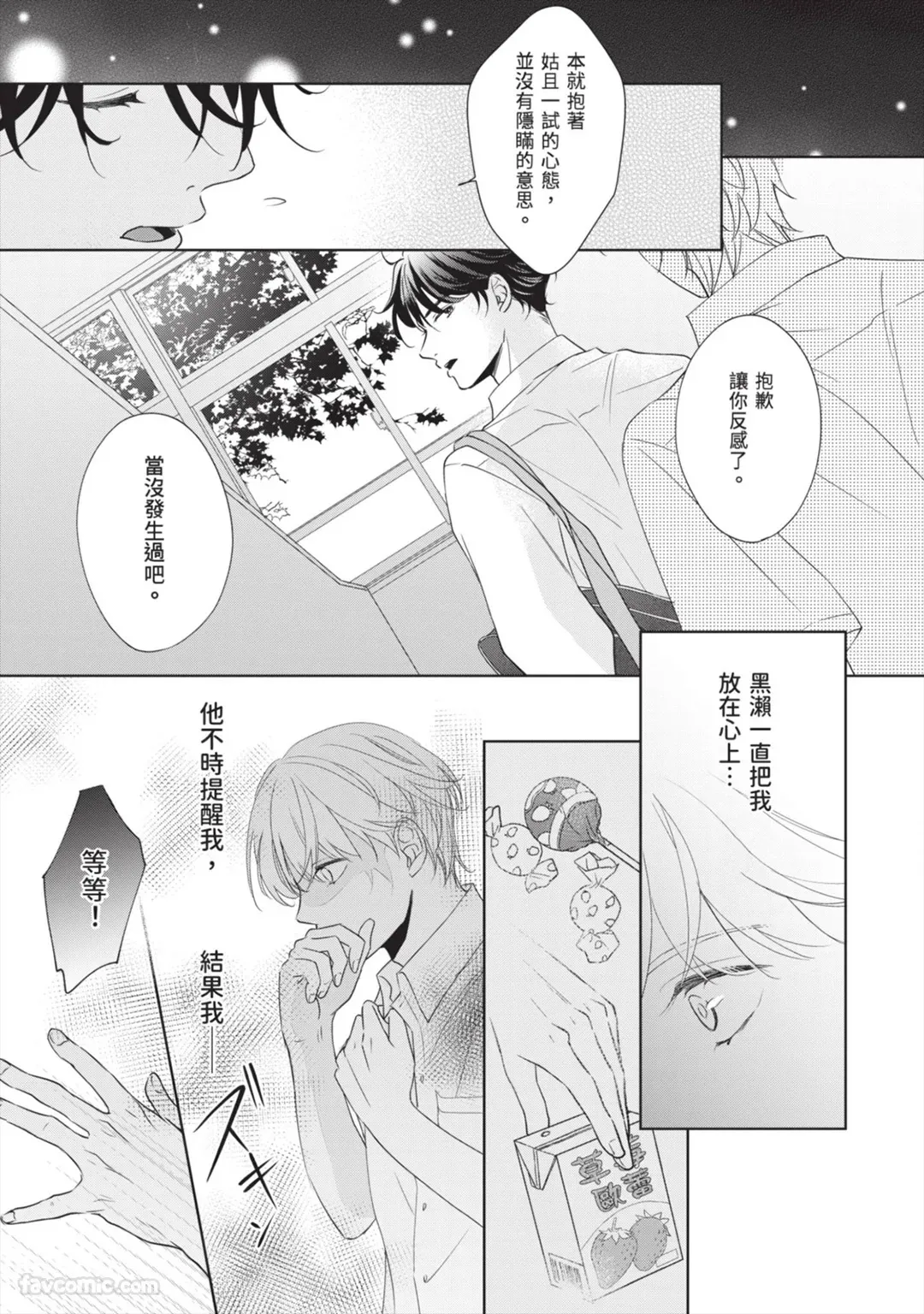 หน้า 34