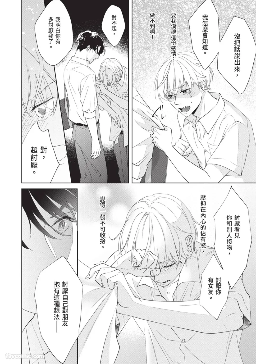 หน้า 35