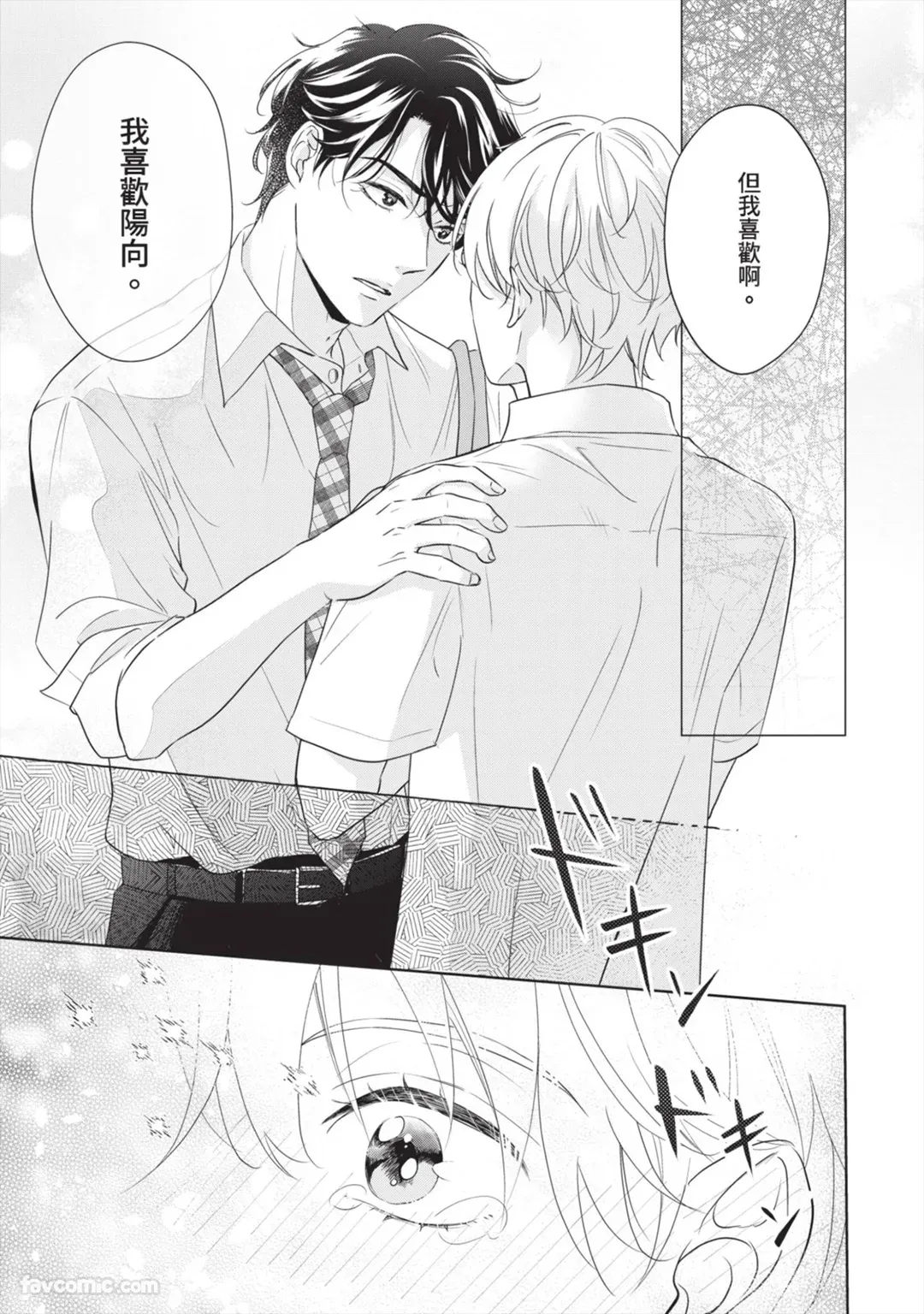 หน้า 36