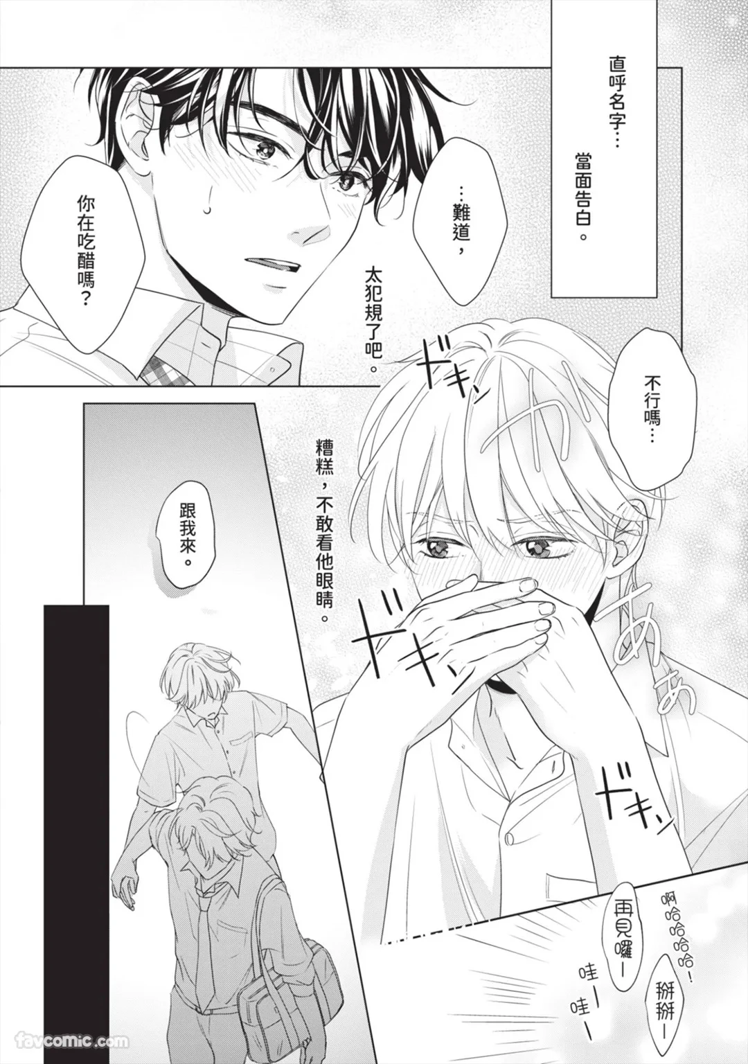 หน้า 37