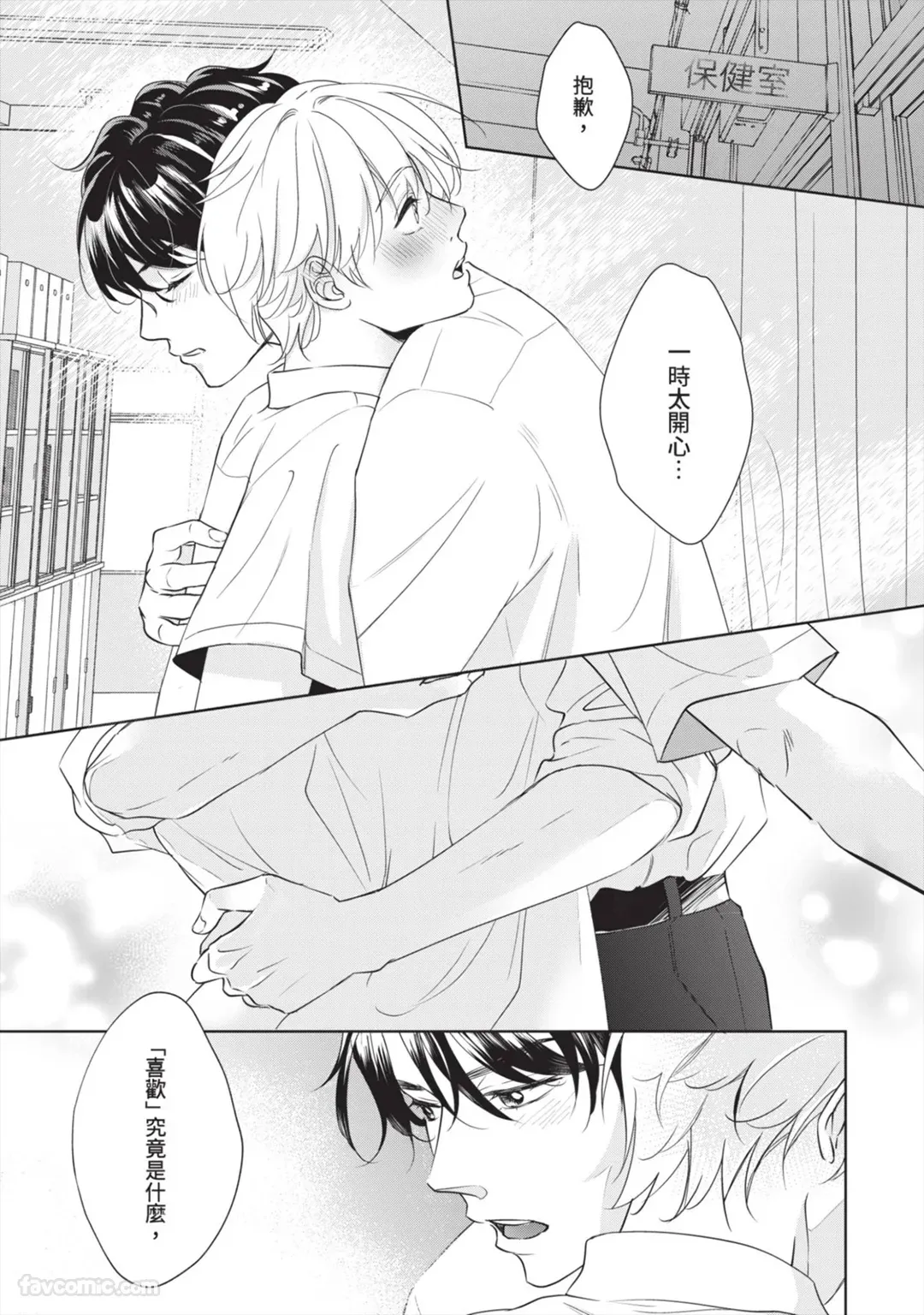 หน้า 38