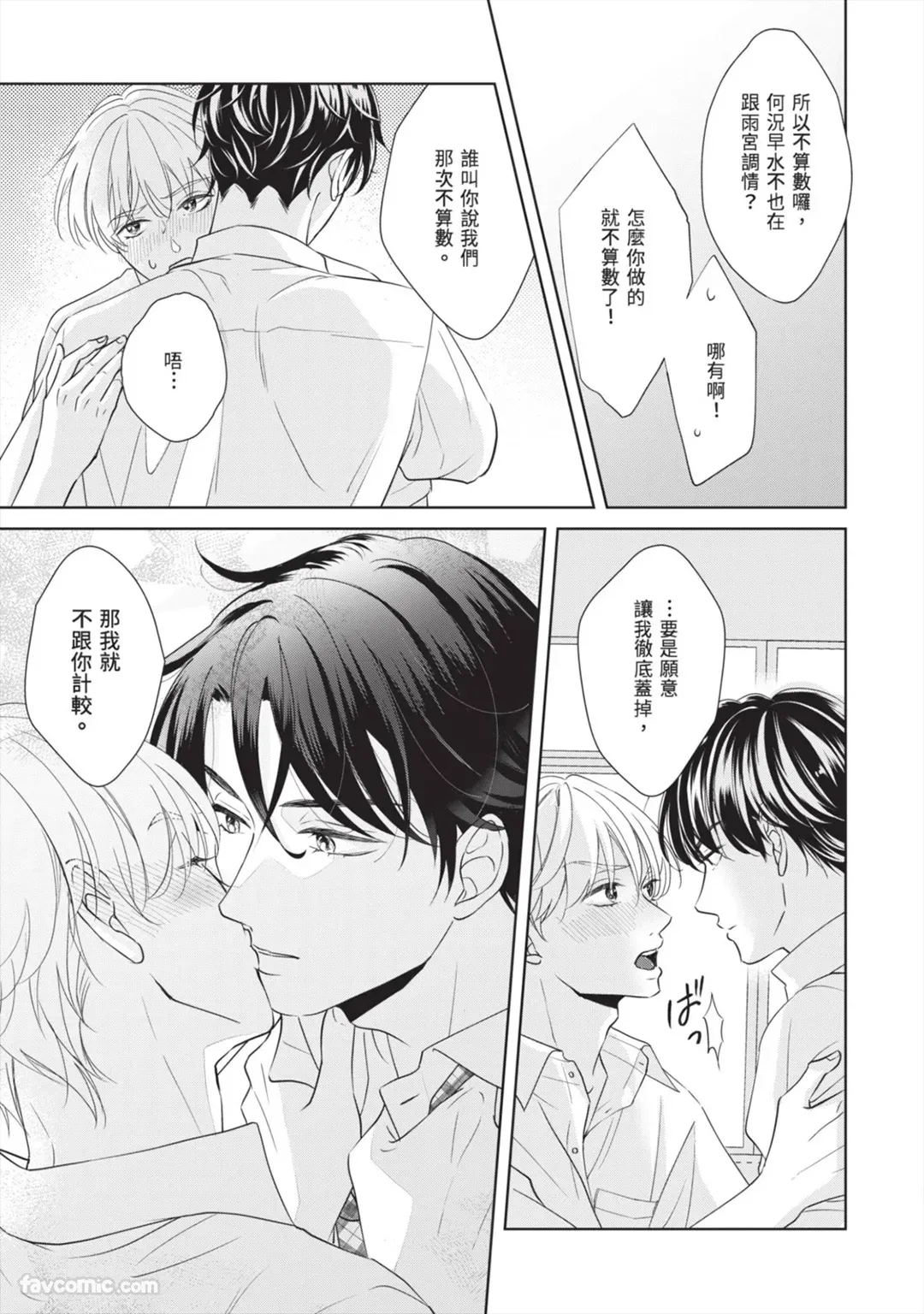 หน้า 40