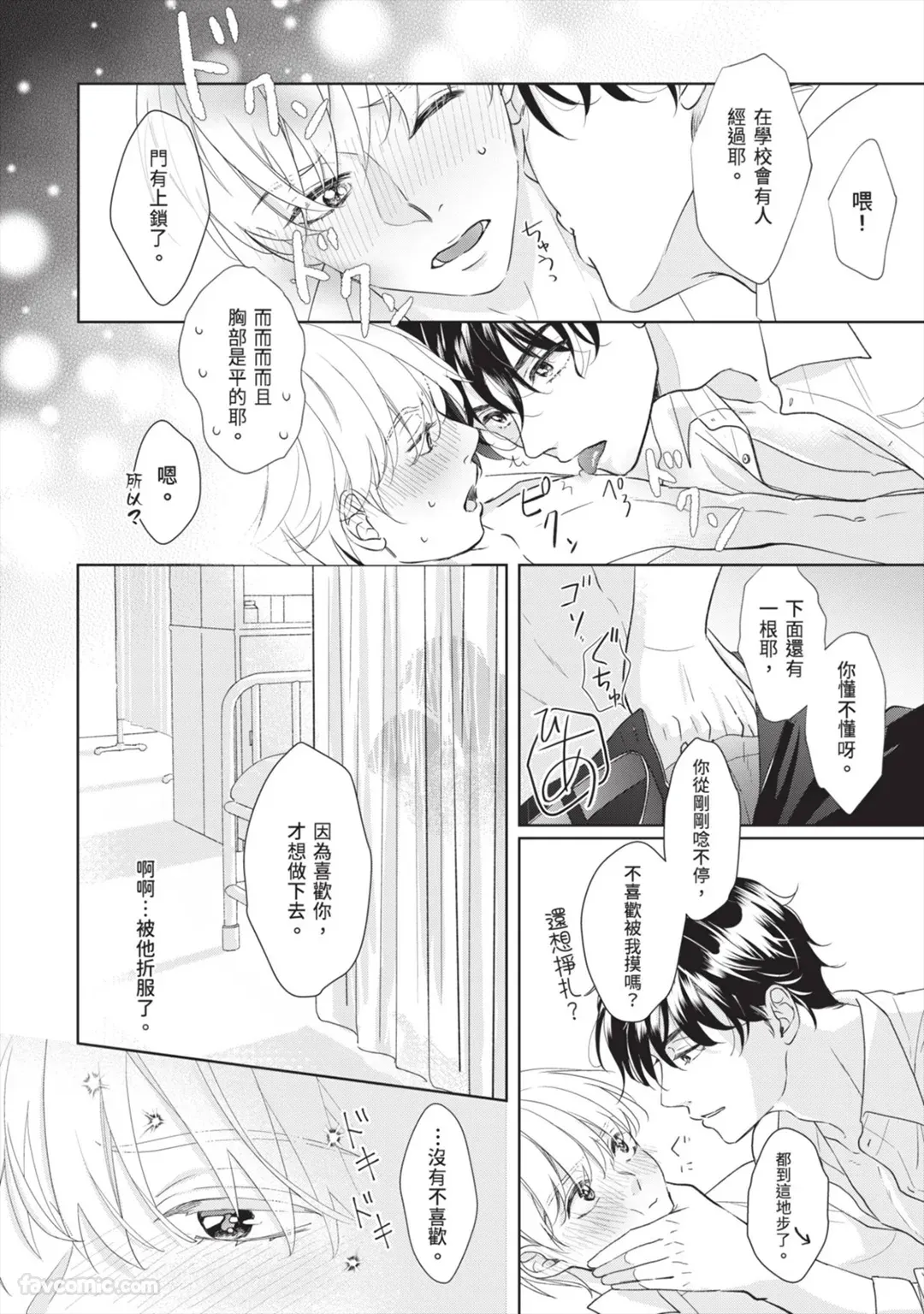 หน้า 43