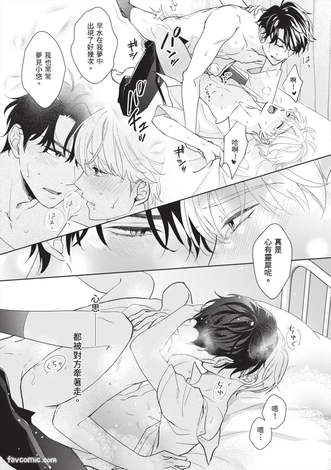 หน้า 48