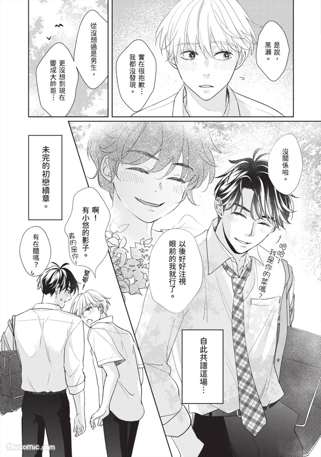 หน้า 50