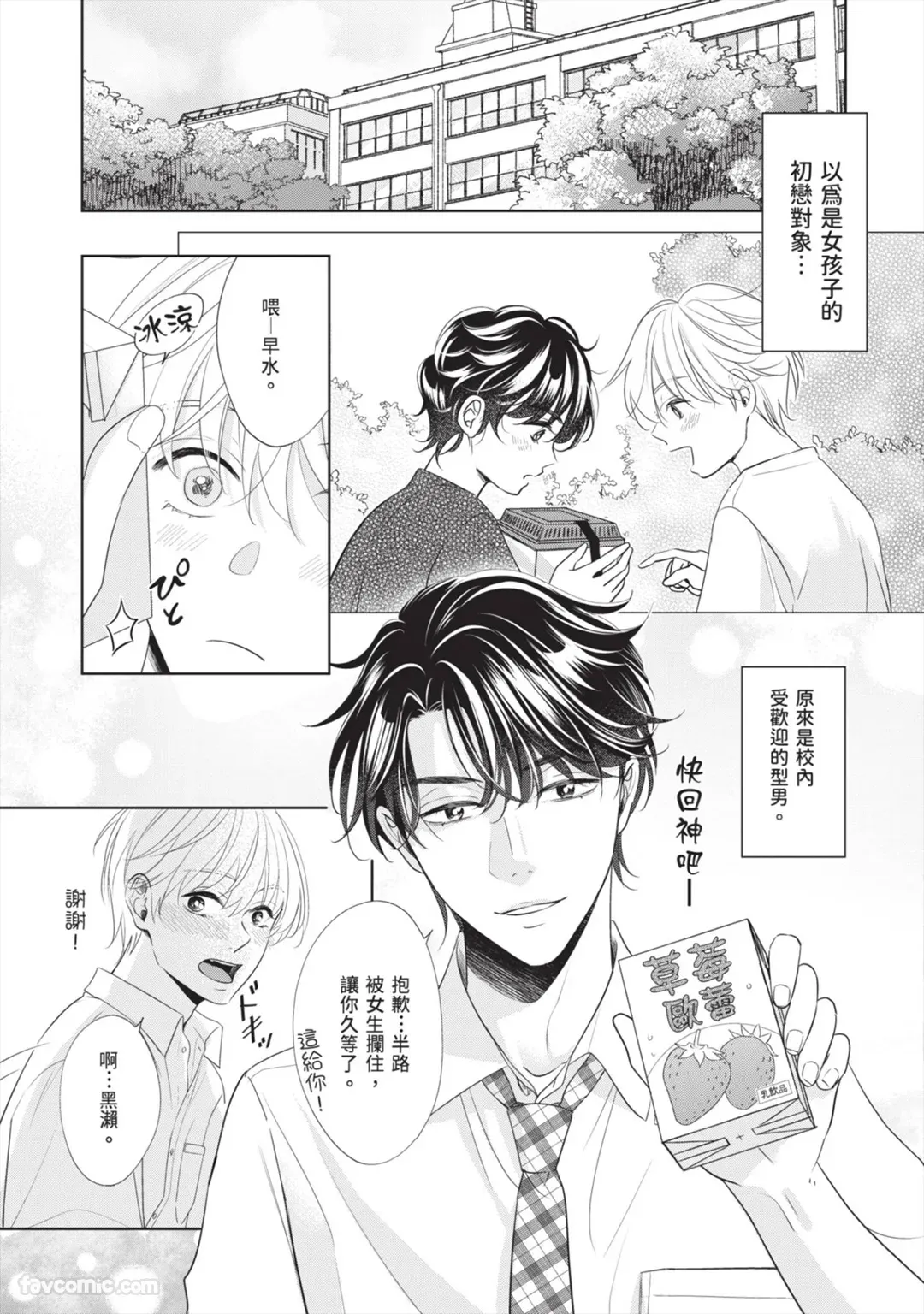 หน้า 54