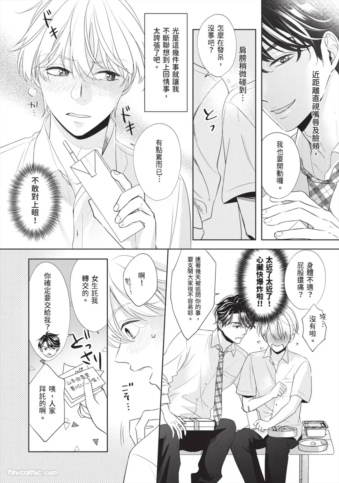 หน้า 55