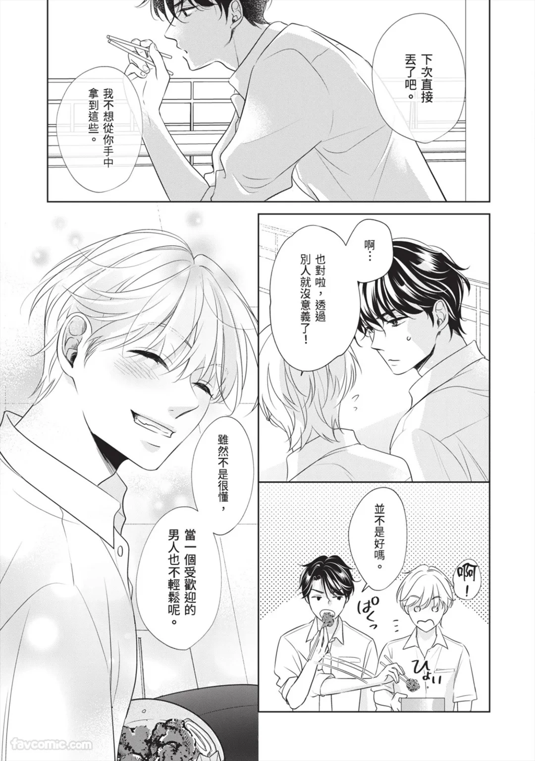 หน้า 56