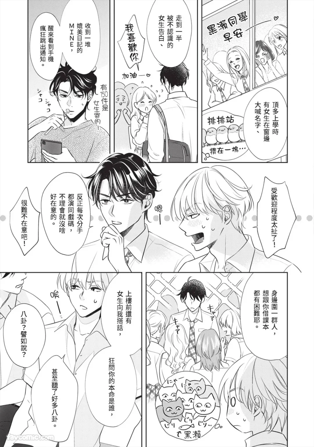 หน้า 58