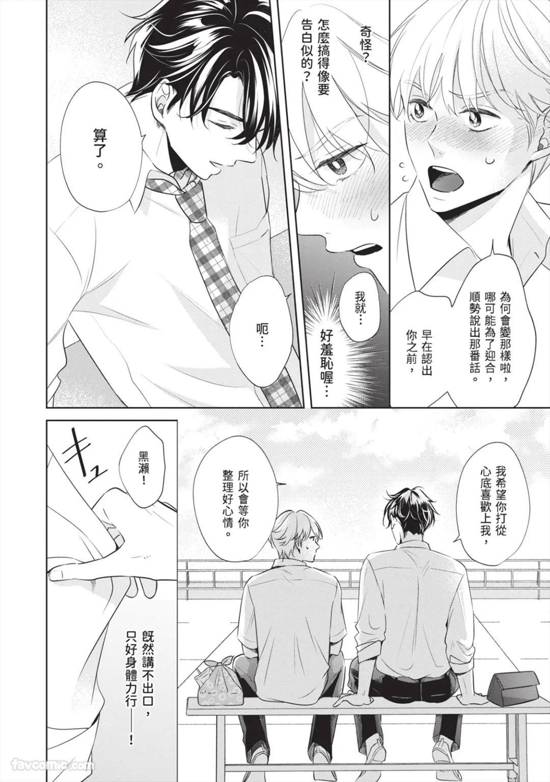 หน้า 61