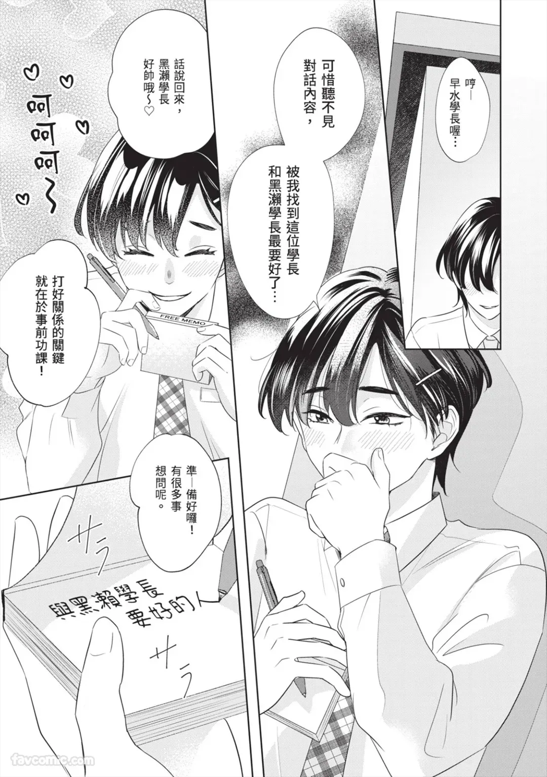 หน้า 64