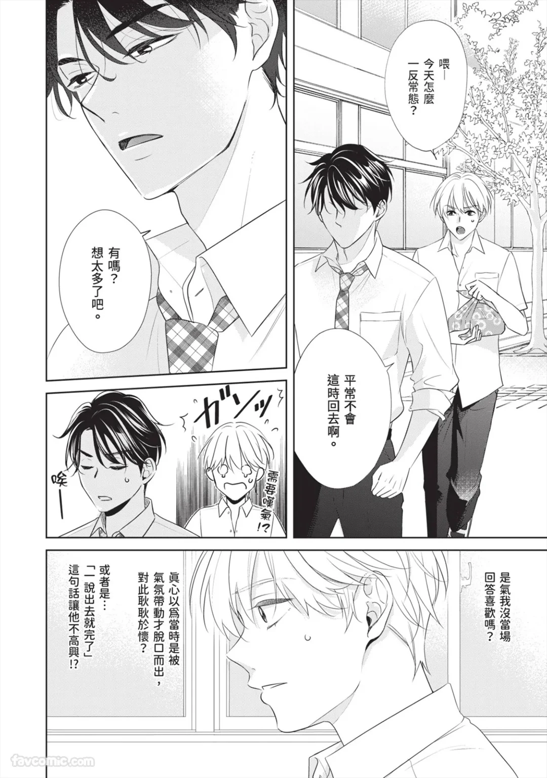 หน้า 65