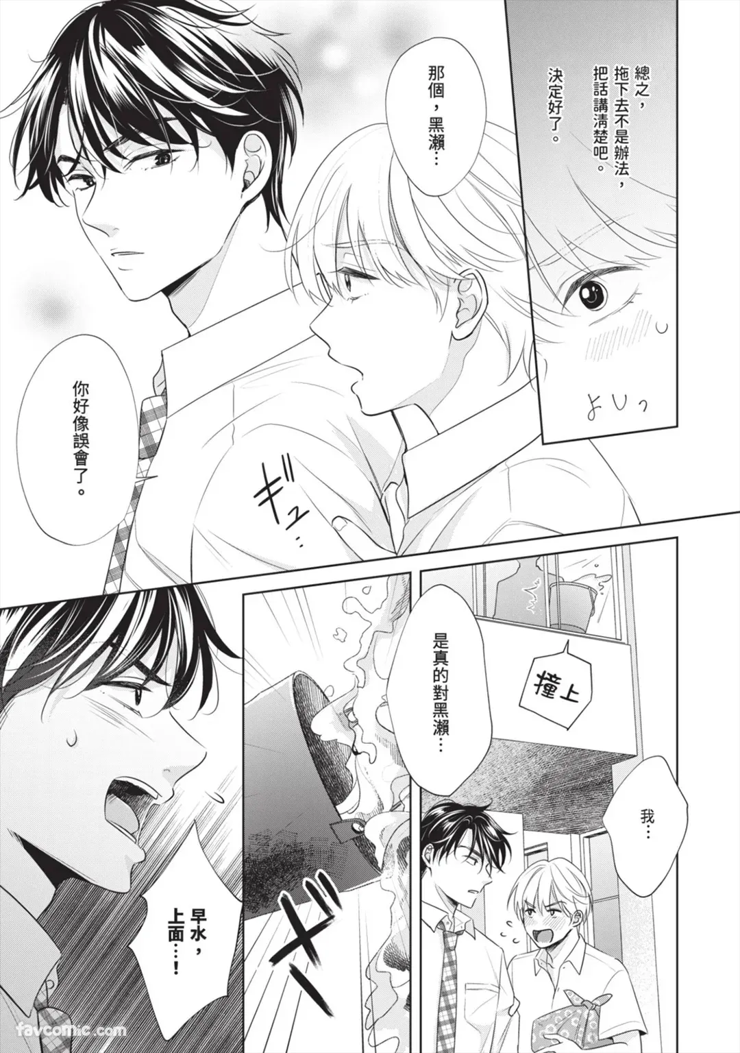 หน้า 66