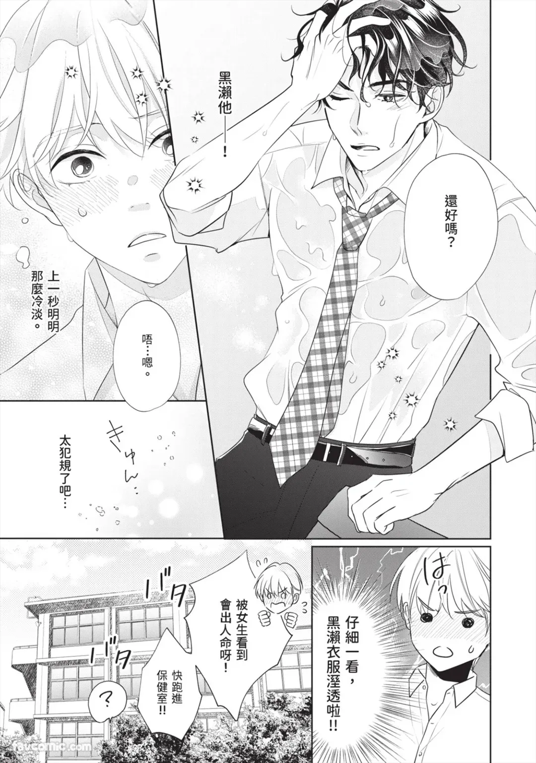 หน้า 68