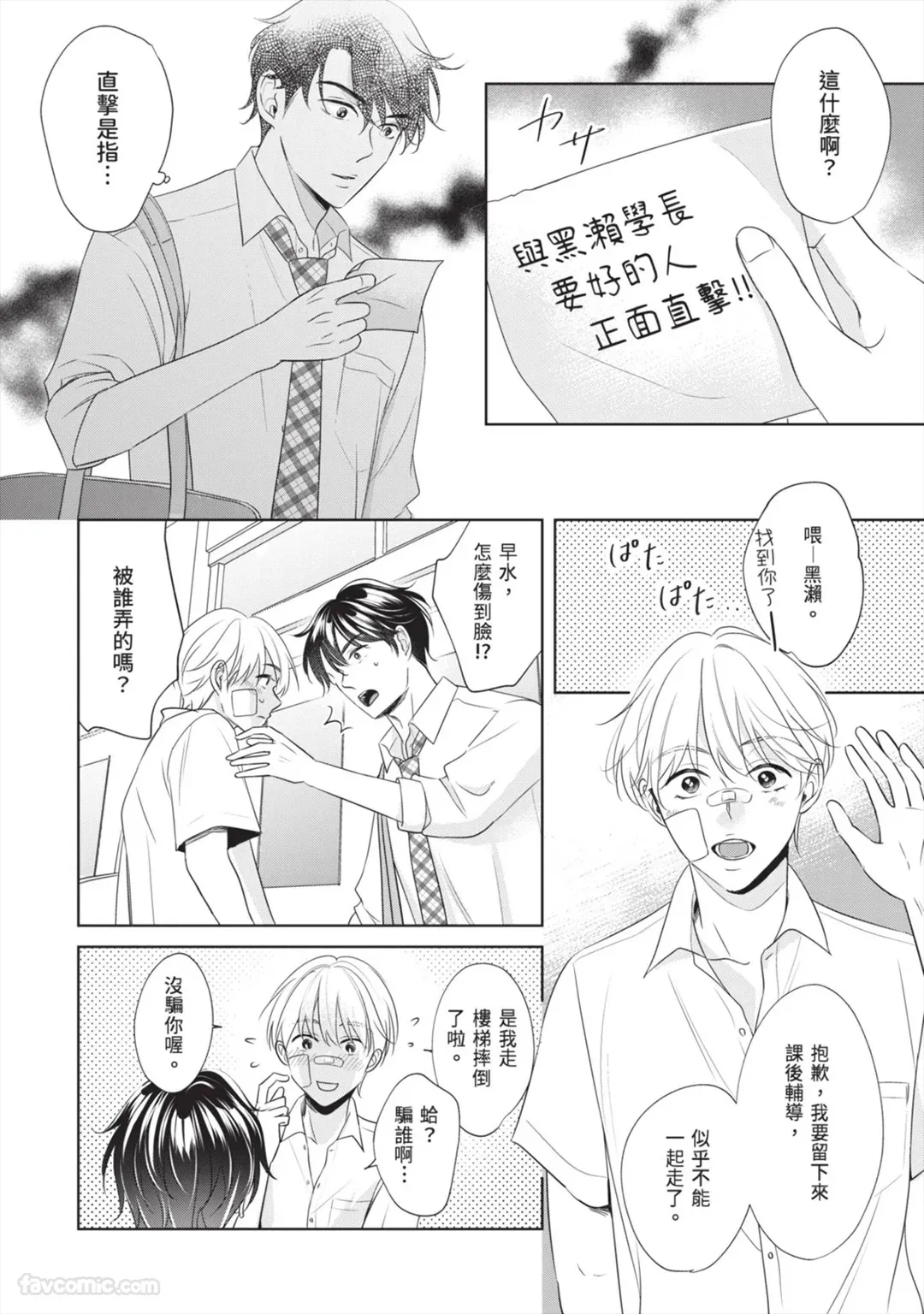 หน้า 73
