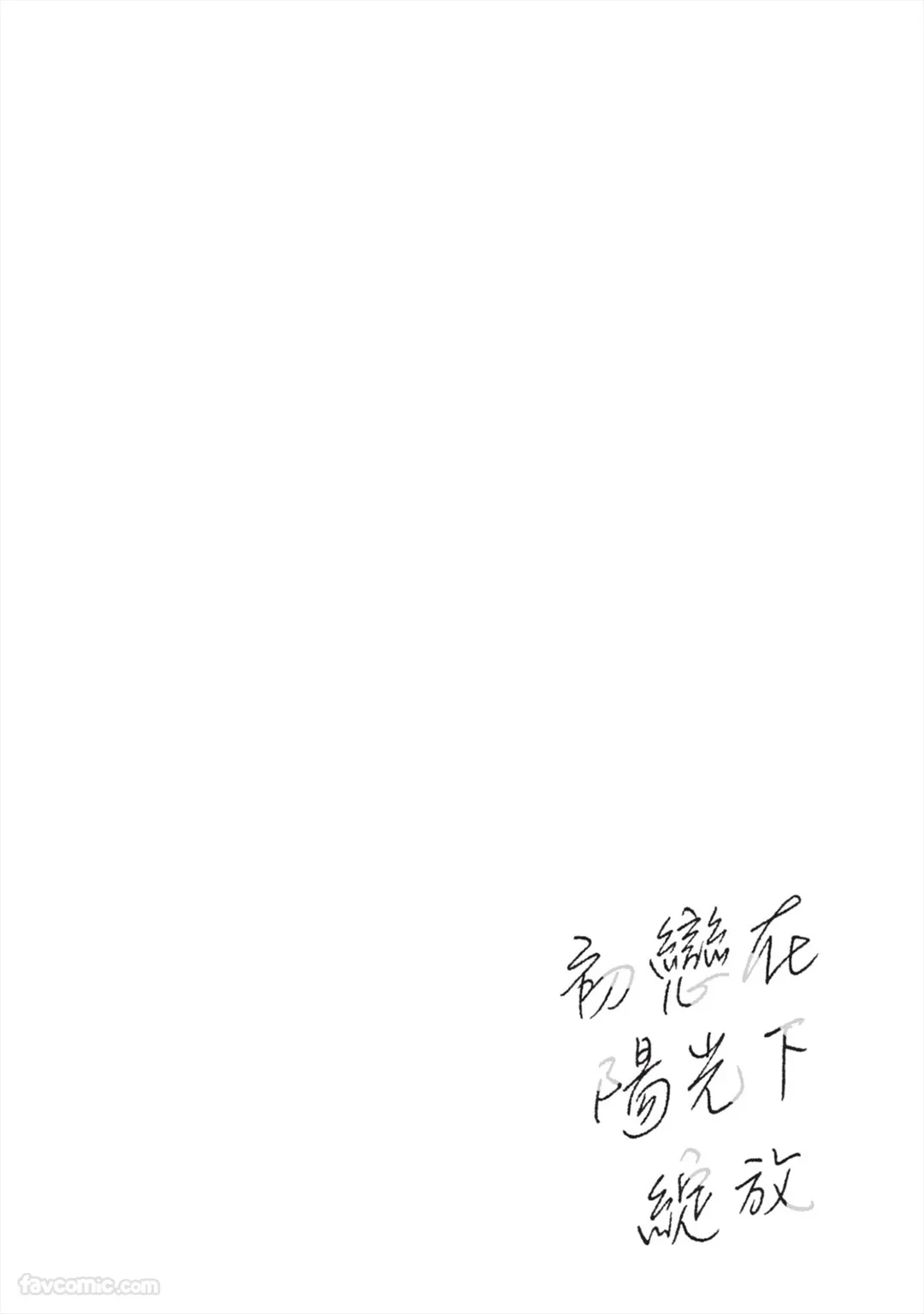 หน้า 77
