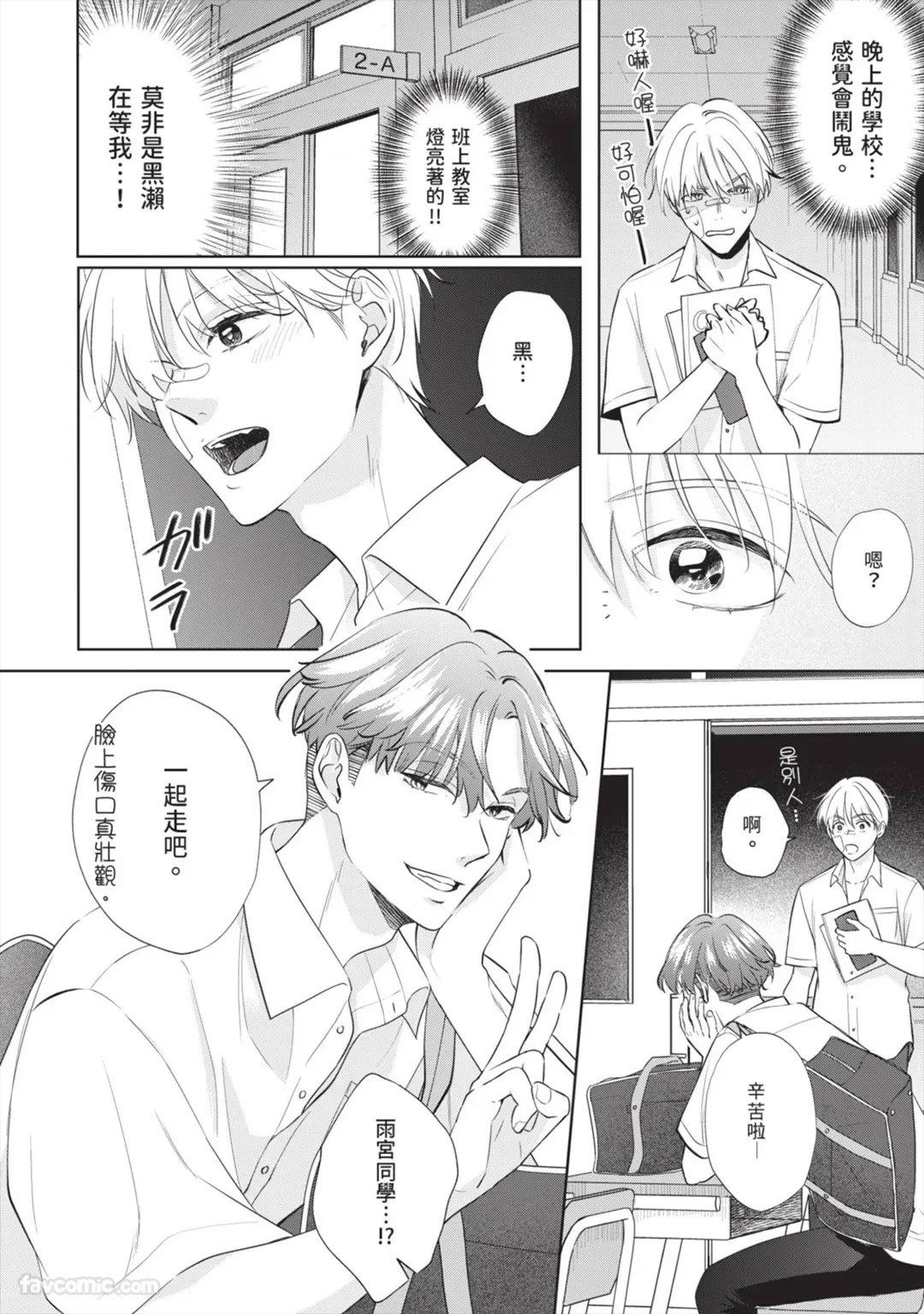 หน้า 79