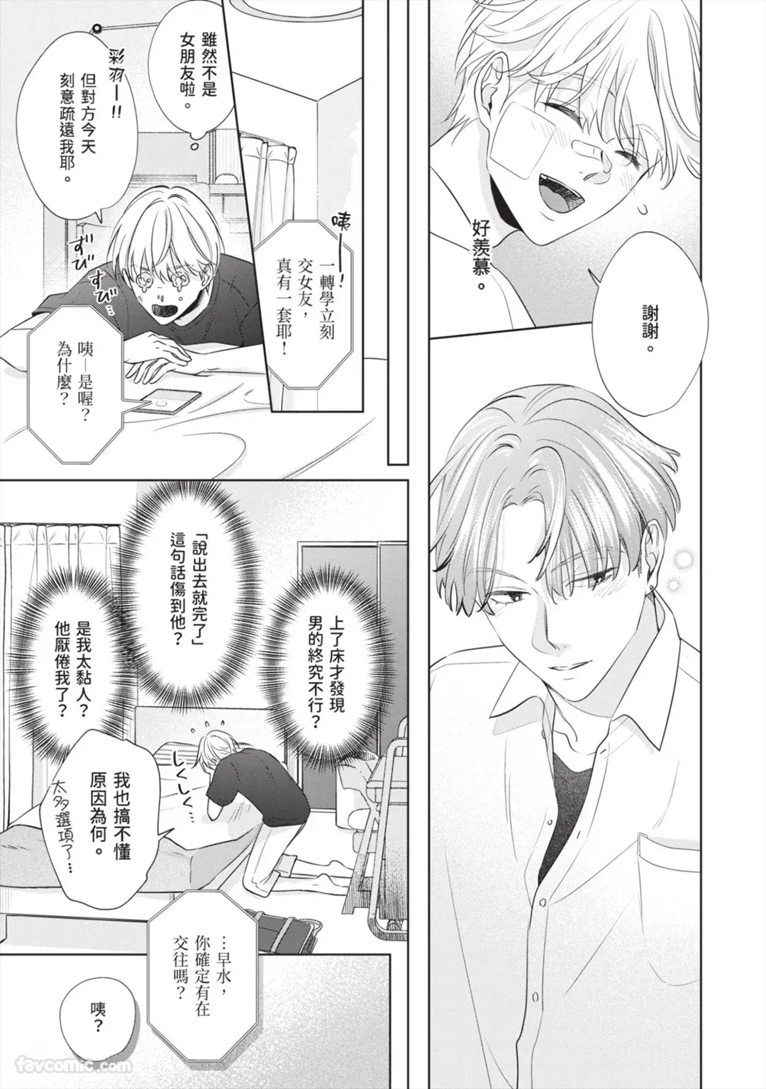 หน้า 82