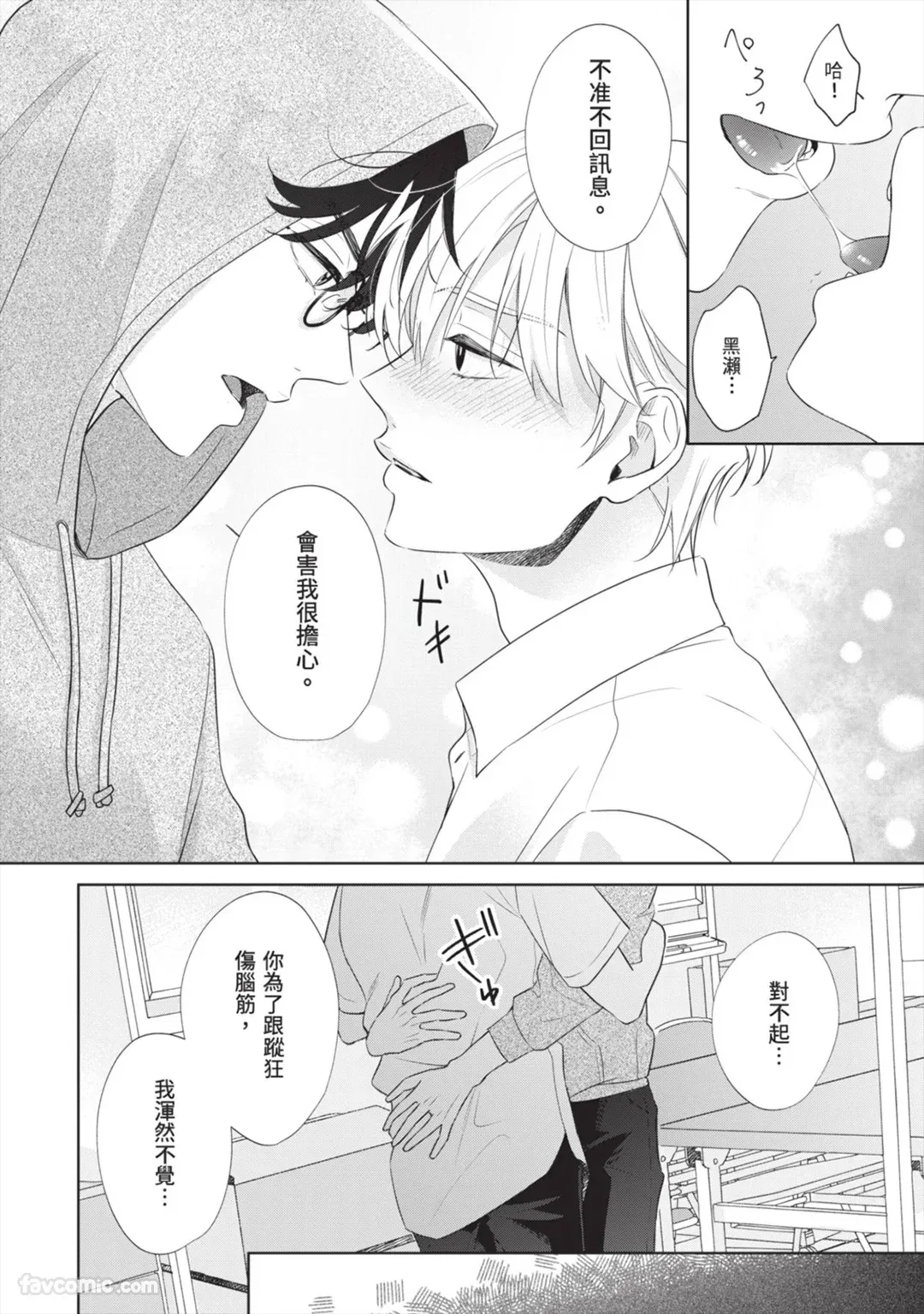หน้า 91