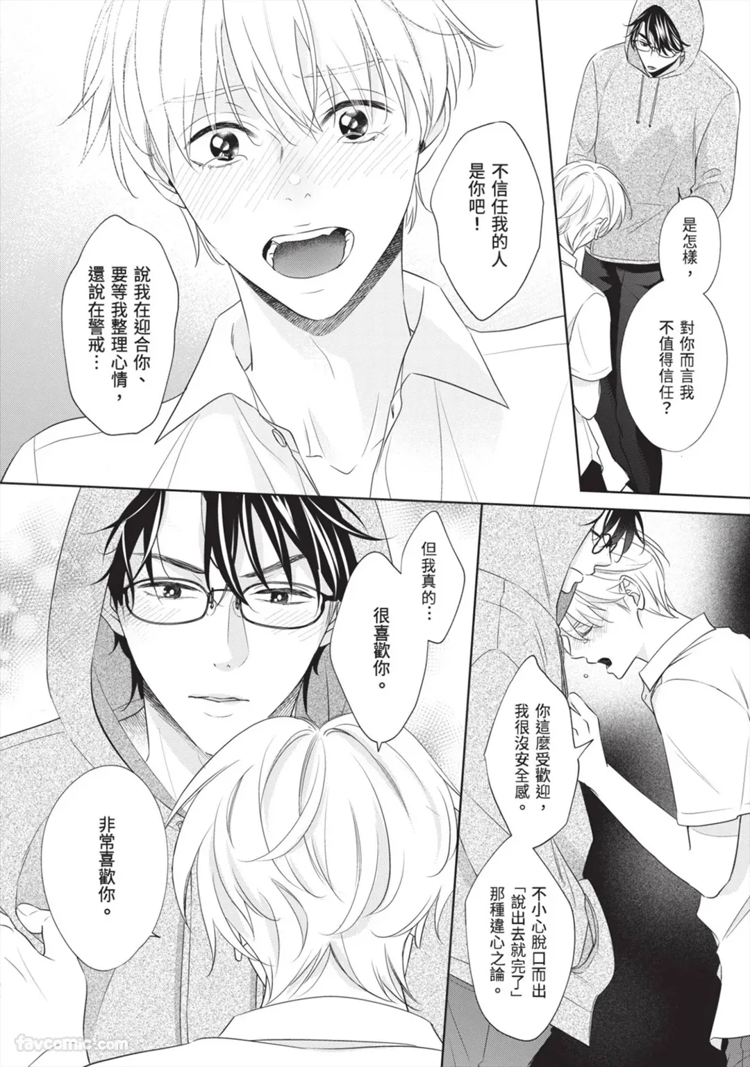 หน้า 93