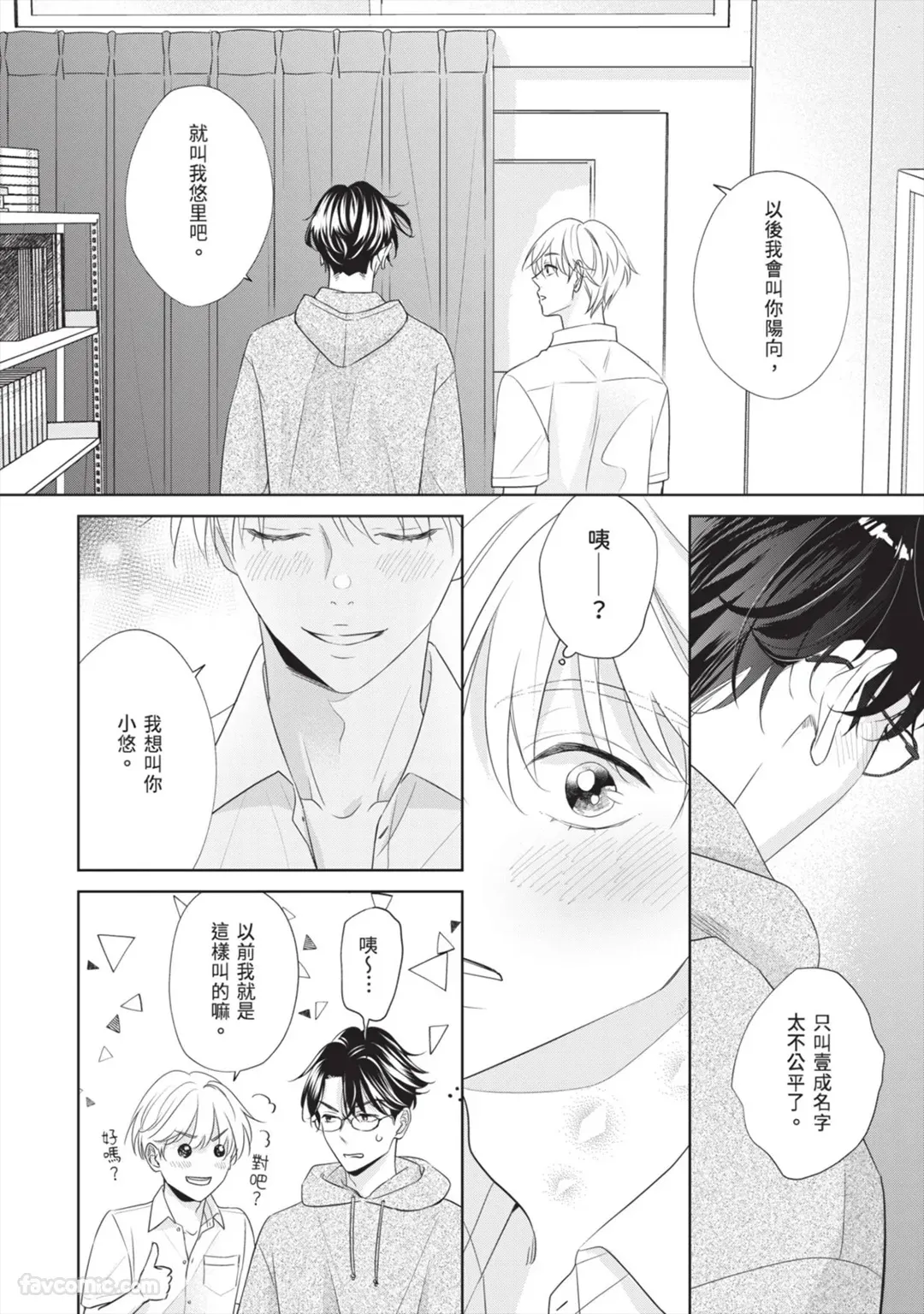 หน้า 97