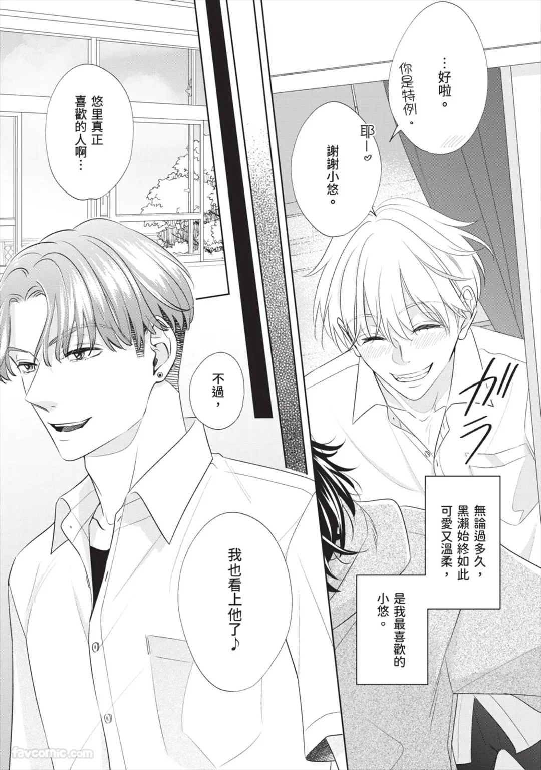 หน้า 98