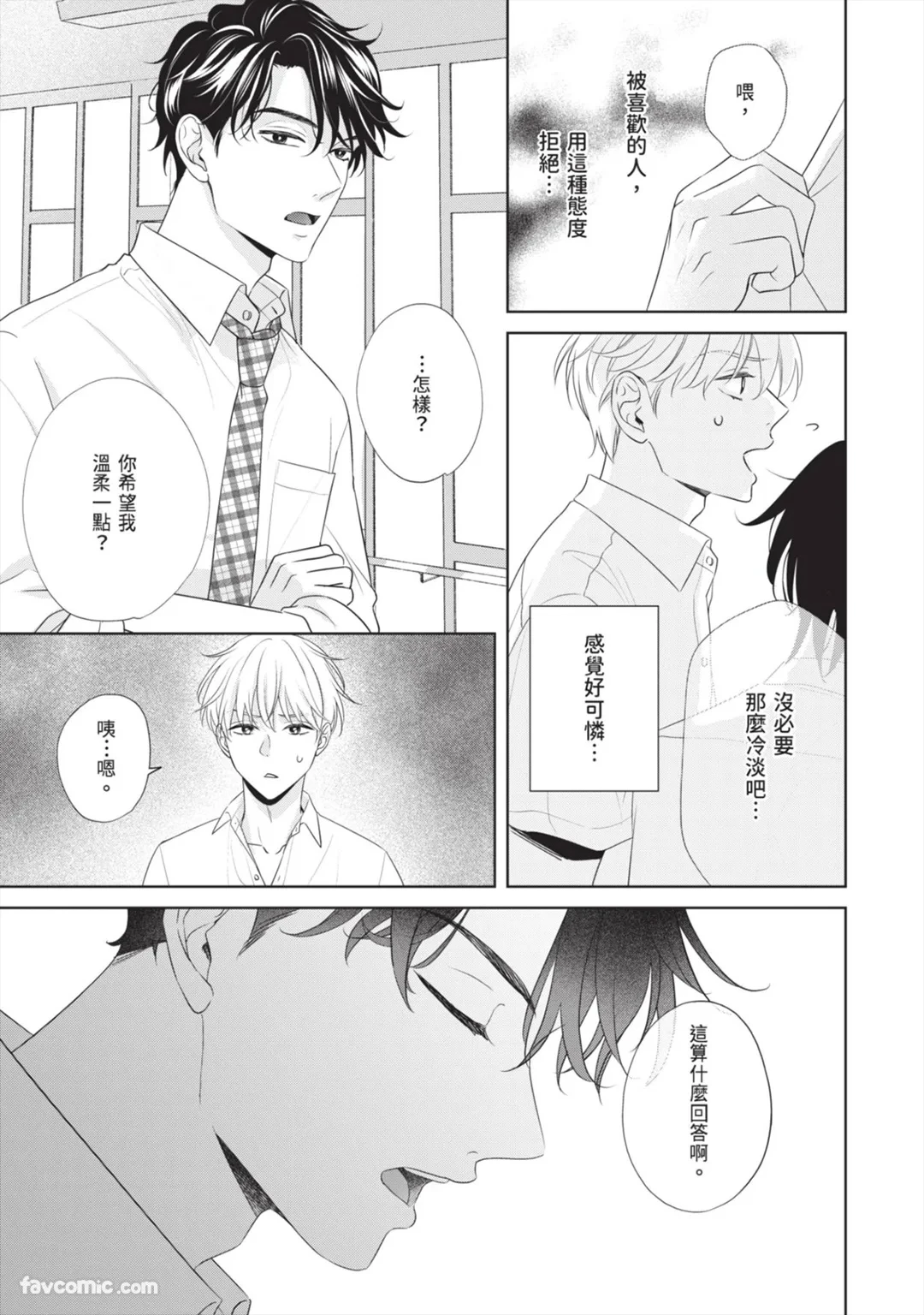 หน้า 102