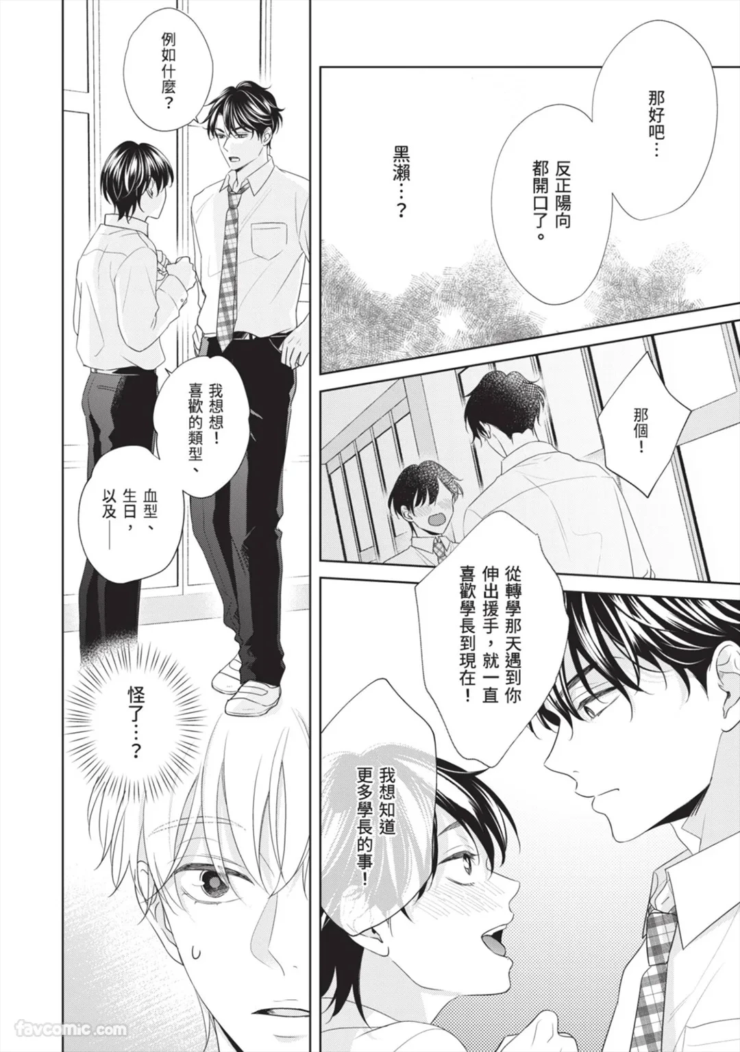 หน้า 103