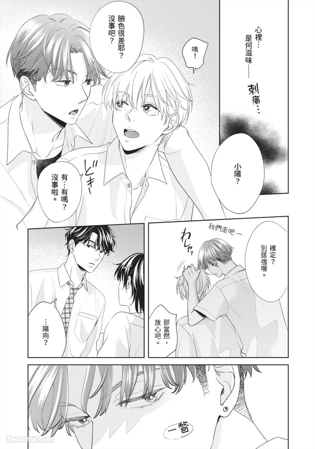 หน้า 104