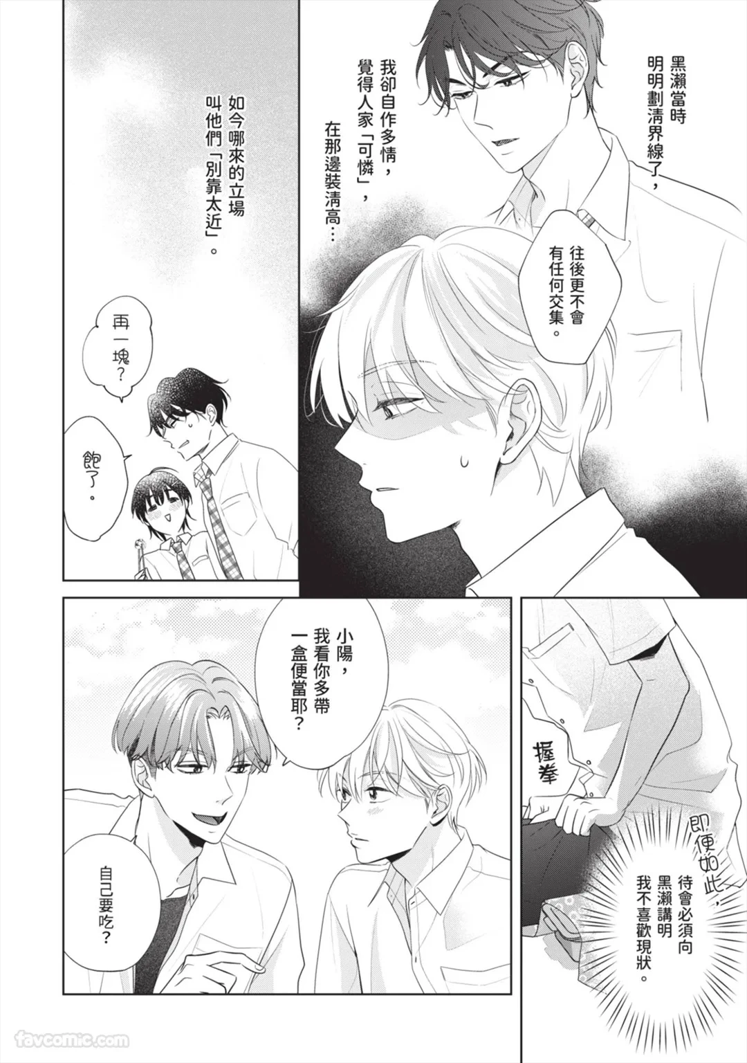 หน้า 107