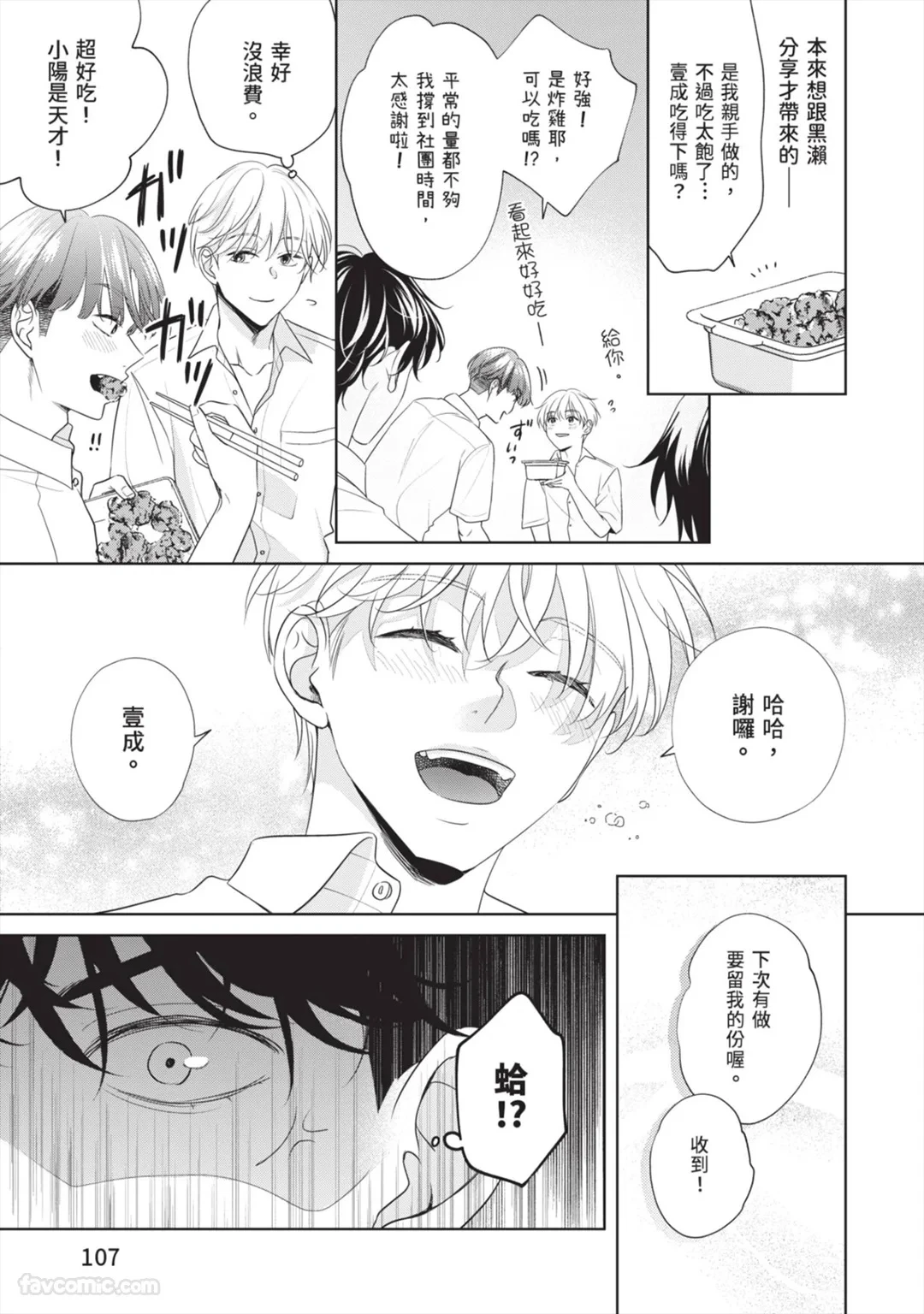 หน้า 108