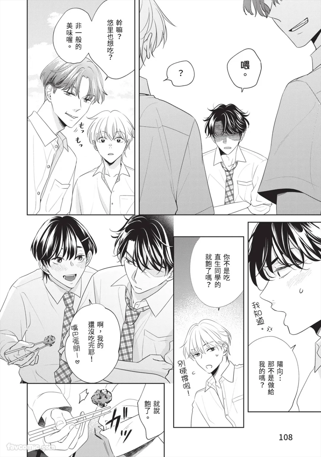 หน้า 109