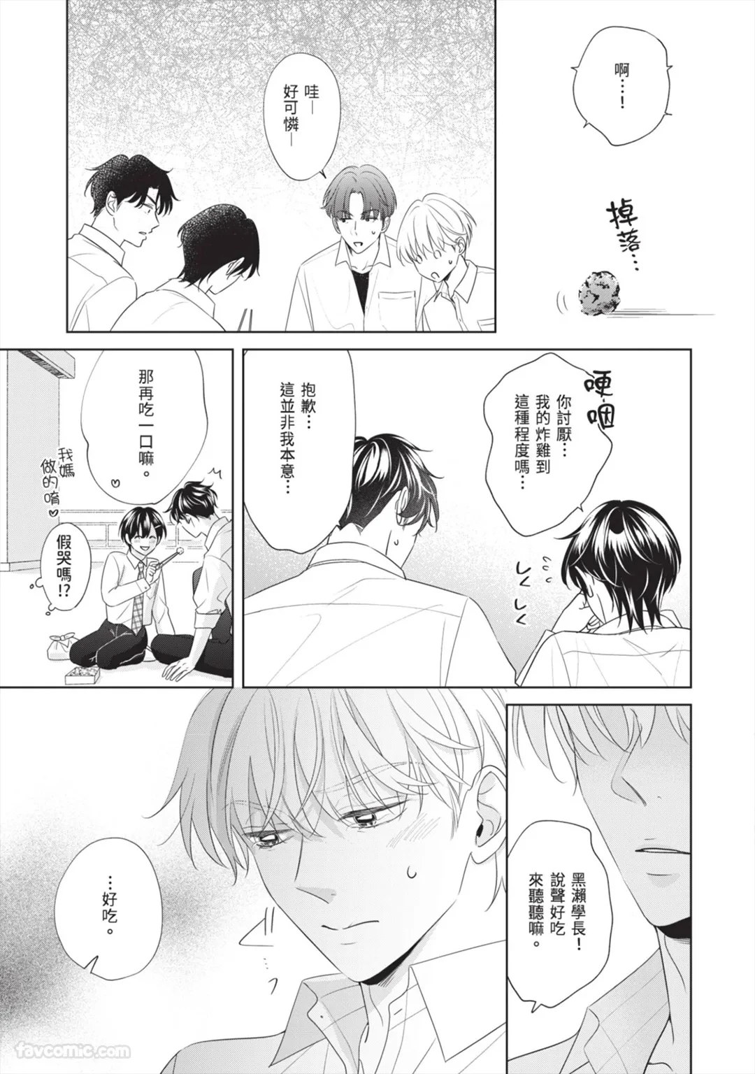 หน้า 110