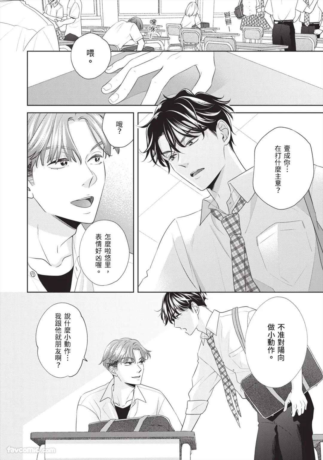 หน้า 111