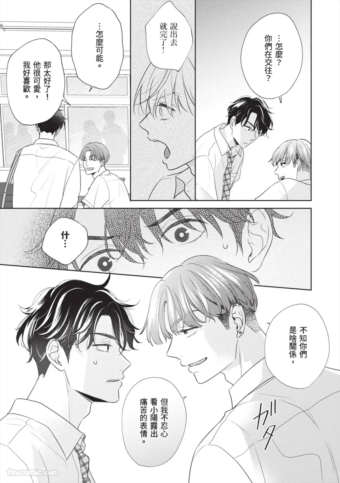 หน้า 112